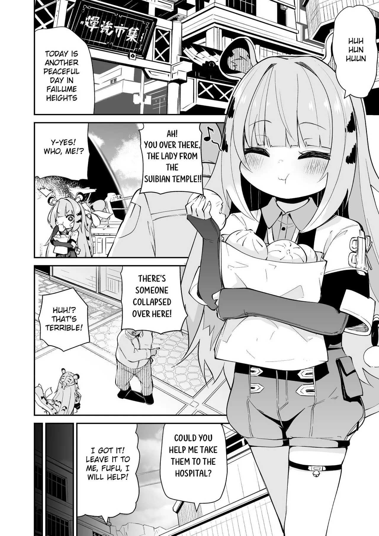 Koraku 16 | How to Breed your  Tiger Book page 2 full