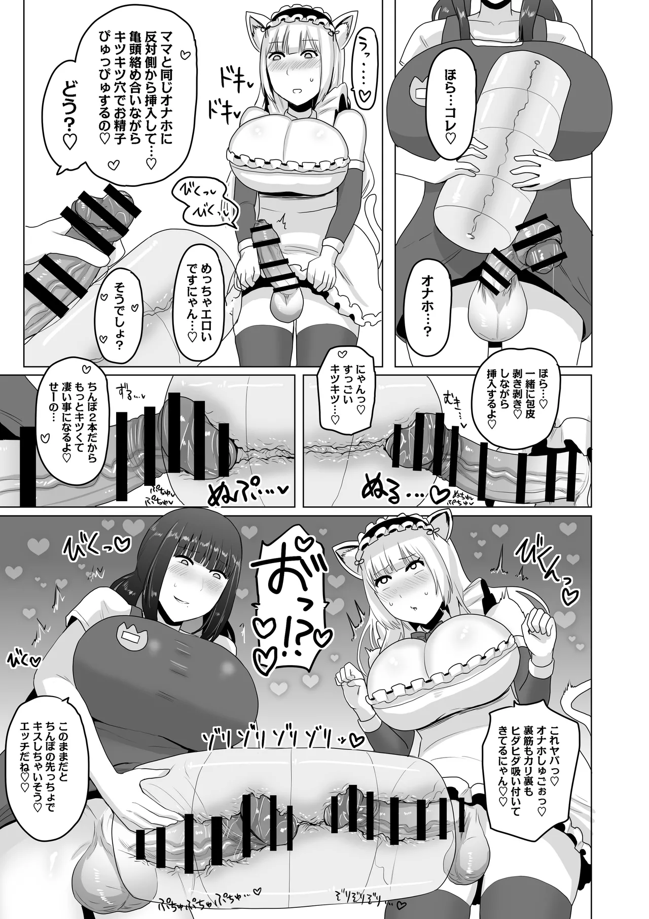 Are cross-dressing lesbians gay? page 10 full