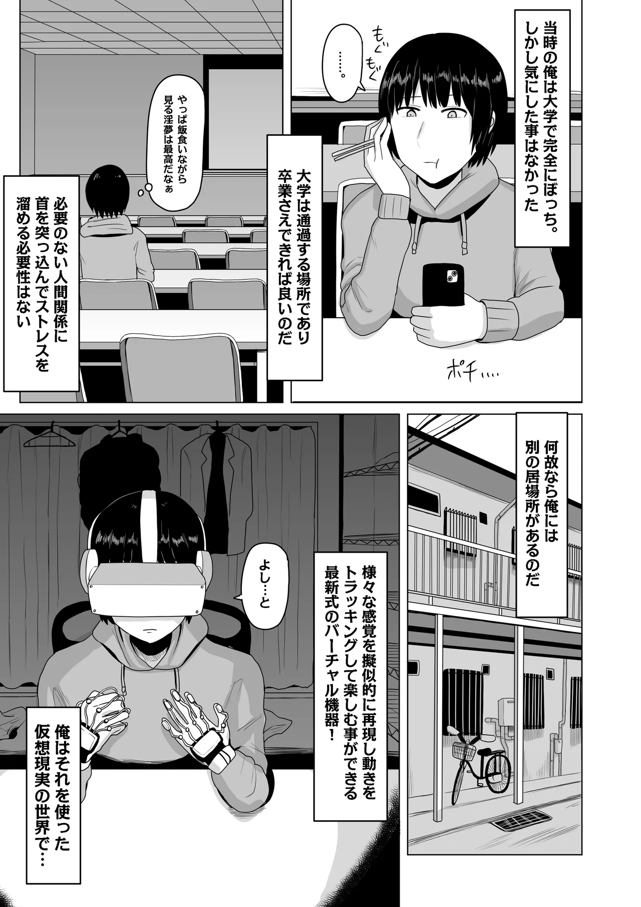 Are cross-dressing lesbians gay? page 4 full