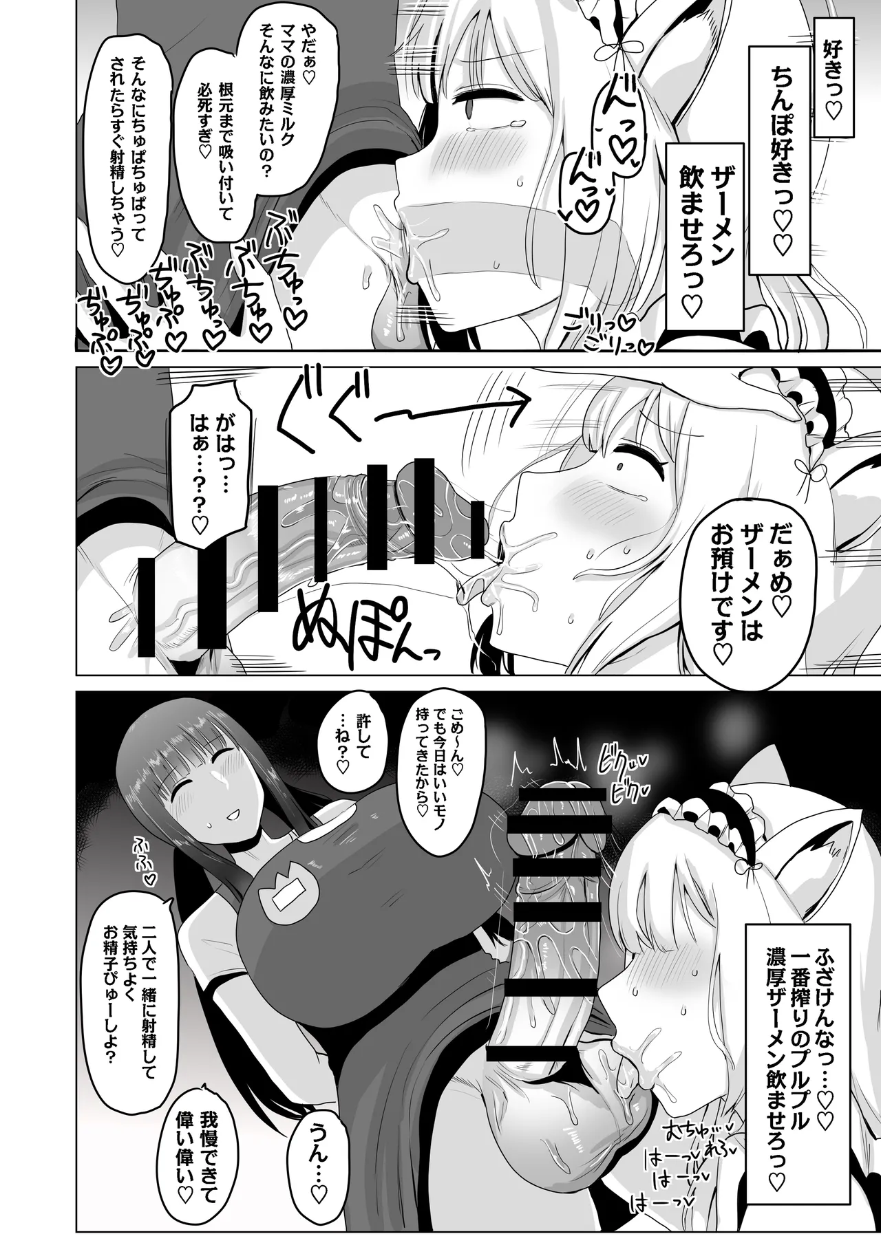 Are cross-dressing lesbians gay? page 9 full