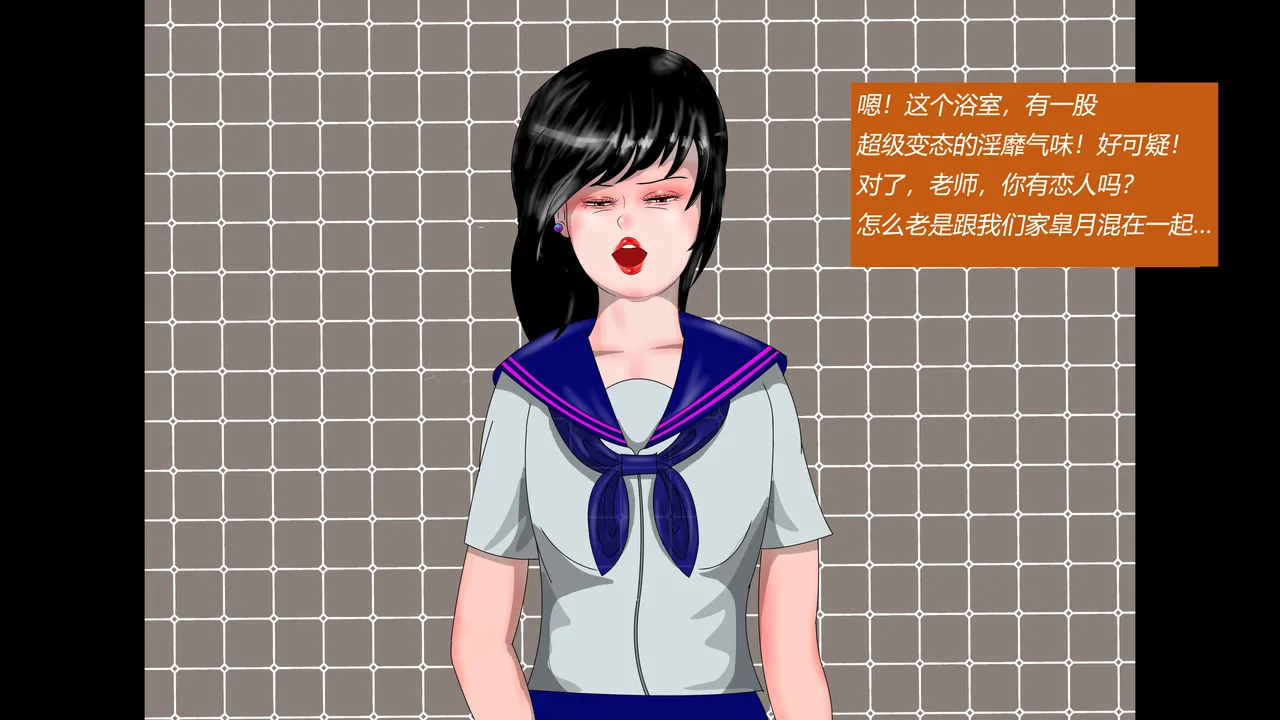 SM緊縛 尿道嬲り その1 後ろから先生の調教 ヘンタイ緊縛調教シーズン2 マゾ女学生・睦月と弟・皐月の近親相○（有条色狼） page 4 full