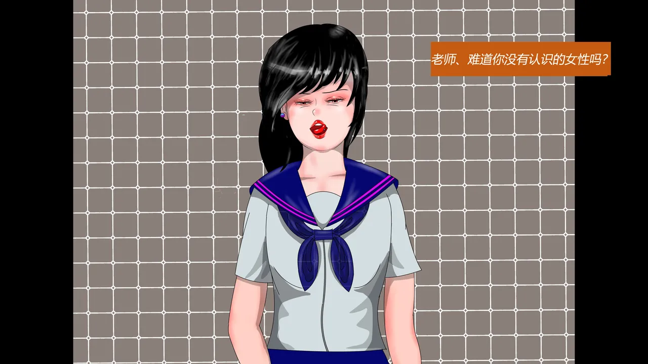 SM緊縛 尿道嬲り その1 後ろから先生の調教 ヘンタイ緊縛調教シーズン2 マゾ女学生・睦月と弟・皐月の近親相○（有条色狼） page 5 full