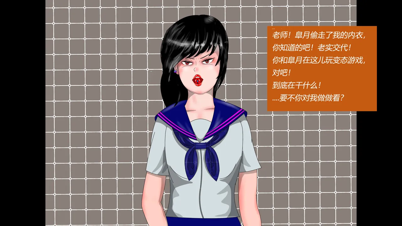 SM緊縛 尿道嬲り その1 後ろから先生の調教 ヘンタイ緊縛調教シーズン2 マゾ女学生・睦月と弟・皐月の近親相○（有条色狼） page 6 full