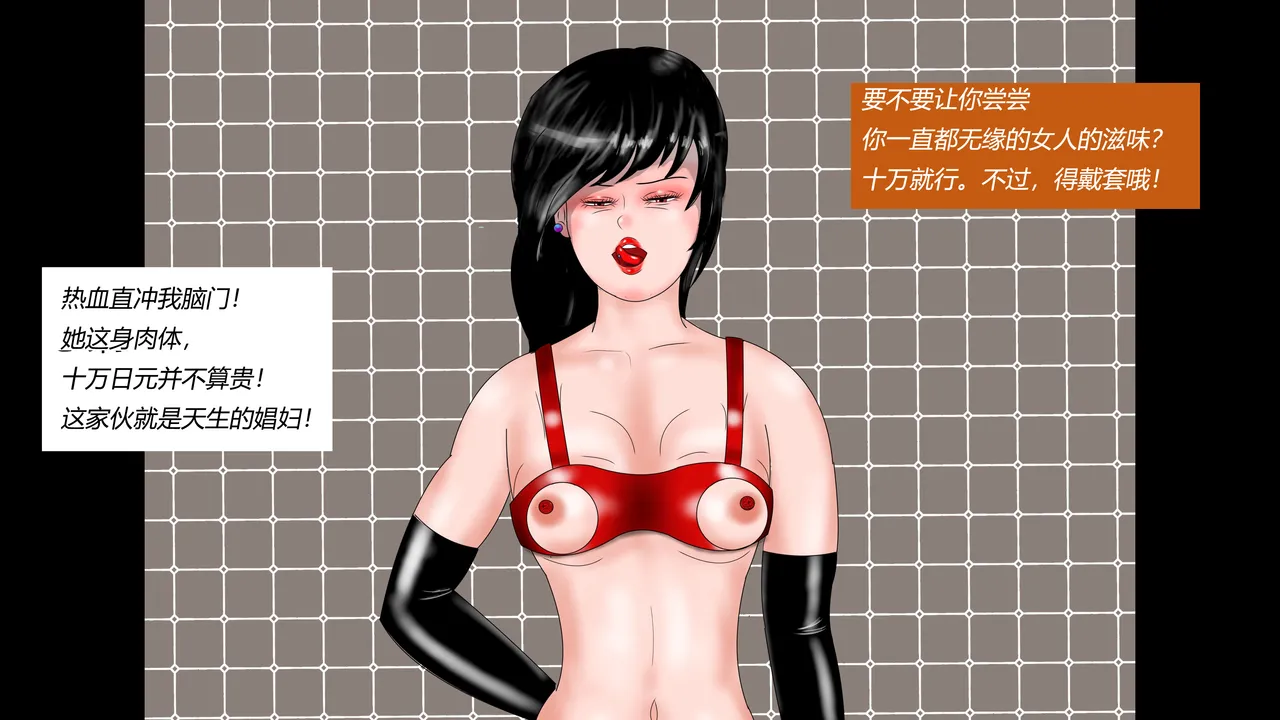 SM緊縛 尿道嬲り その1 後ろから先生の調教 ヘンタイ緊縛調教シーズン2 マゾ女学生・睦月と弟・皐月の近親相○（有条色狼） page 8 full