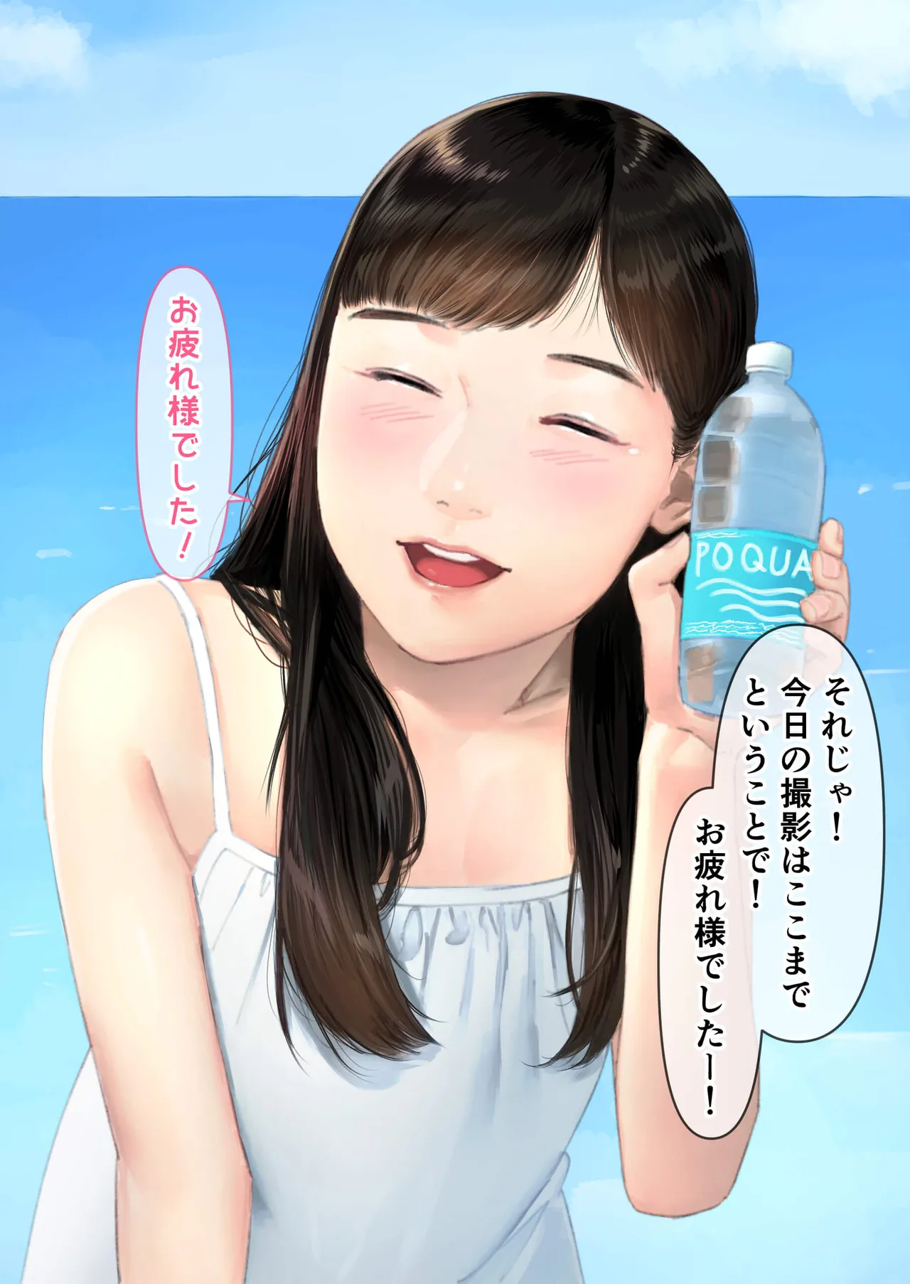 【 hihou】 kokuminteki ninki koyaku san、 oya no syakkin wo kae su tame ni makura eigyou wo si ta kekka gyoukaizin no o tinpo dorei ni naxtu te simau… page 10 full