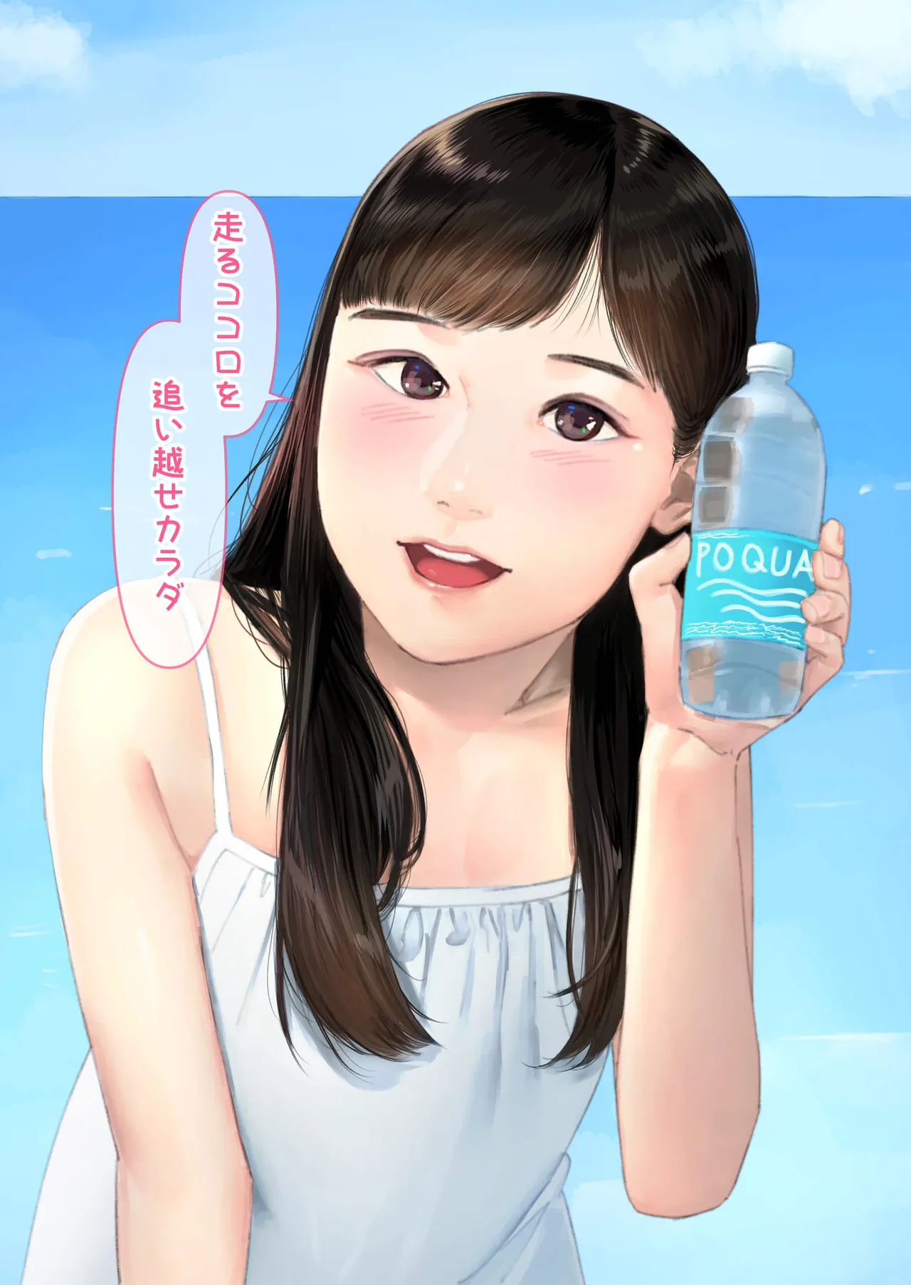 【 hihou】 kokuminteki ninki koyaku san、 oya no syakkin wo kae su tame ni makura eigyou wo si ta kekka gyoukaizin no o tinpo dorei ni naxtu te simau… page 5 full