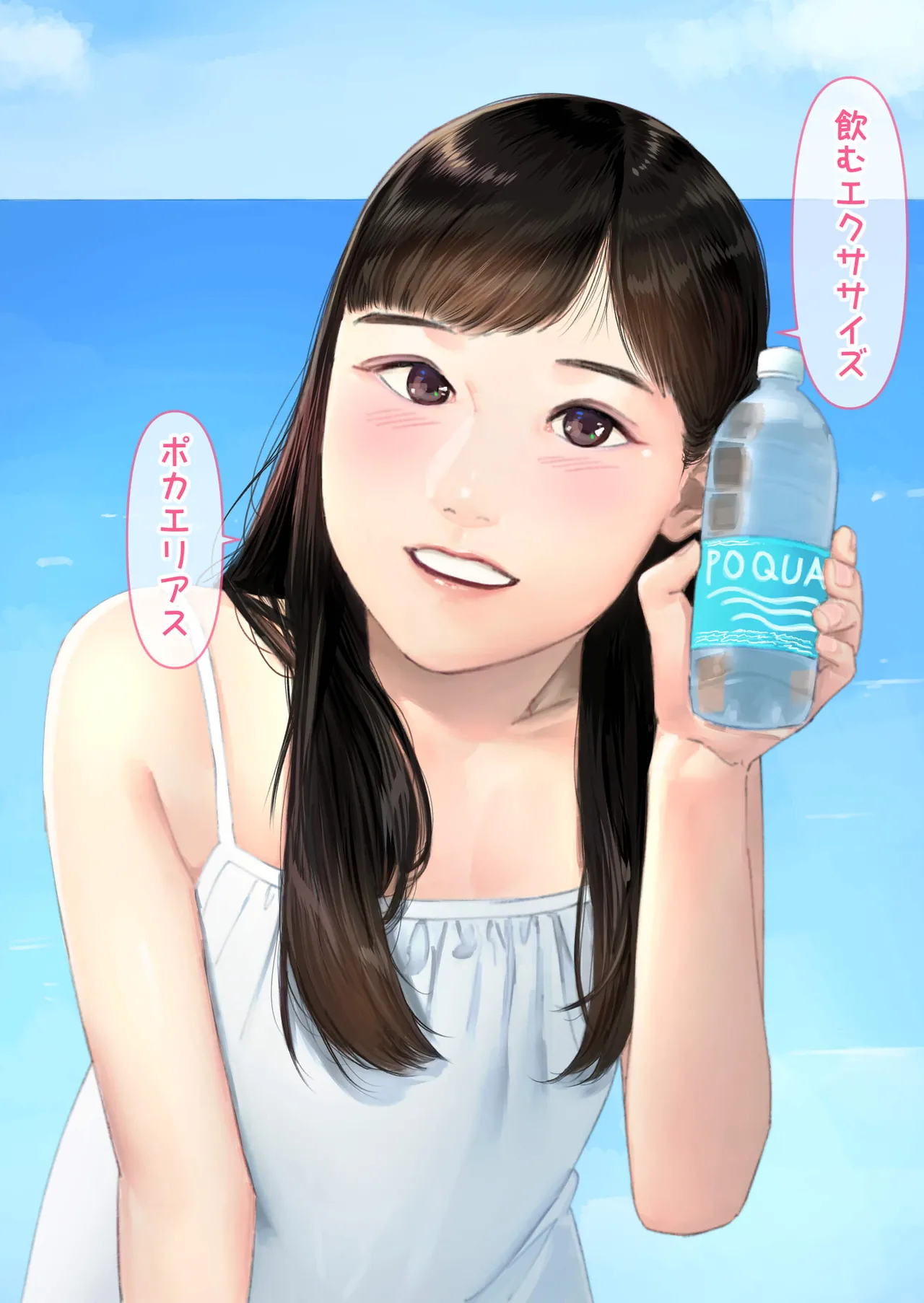 【 hihou】 kokuminteki ninki koyaku san、 oya no syakkin wo kae su tame ni makura eigyou wo si ta kekka gyoukaizin no o tinpo dorei ni naxtu te simau… page 6 full