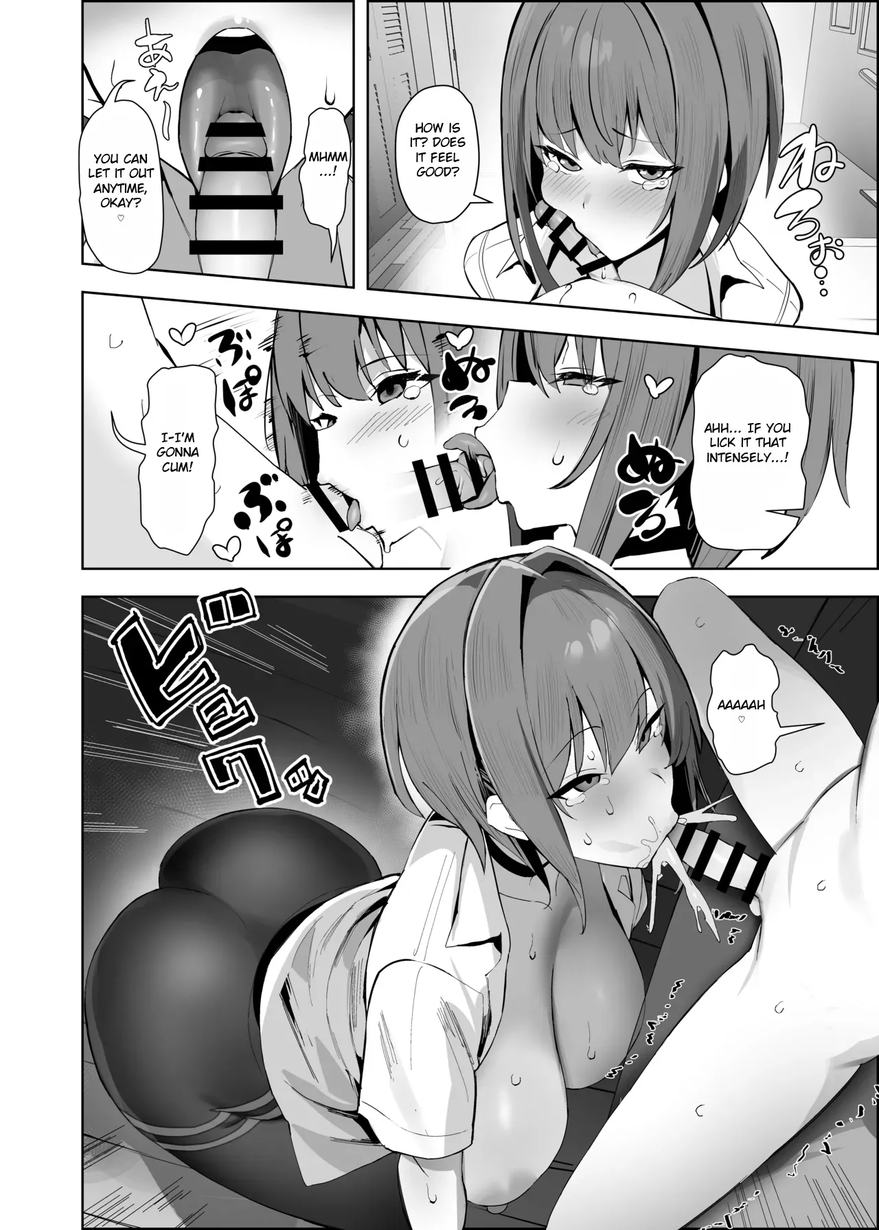 Chiisai Kareshi ni Semerareru Ookii Kanojo page 7 full
