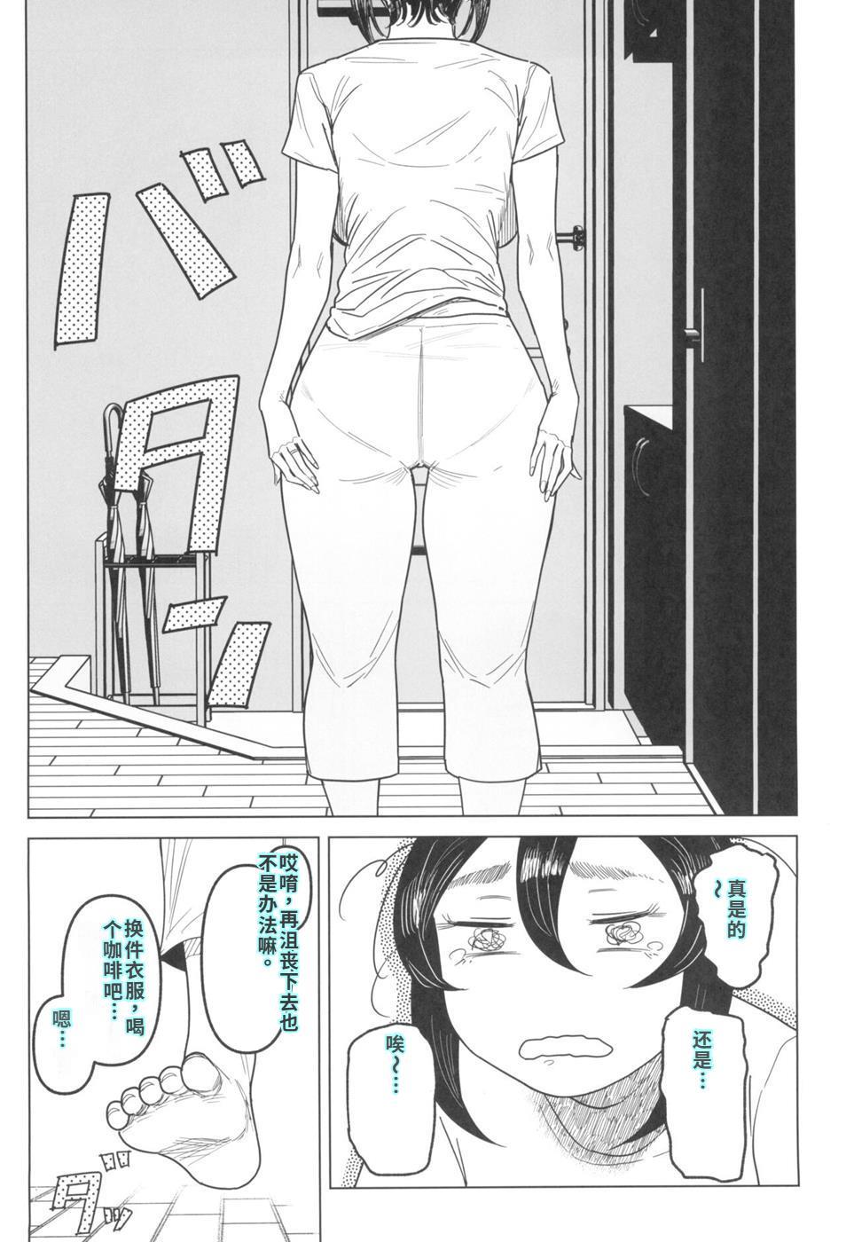 Special EXtra FRIEND セフレ妻ゆかり Vol.03 page 7 full