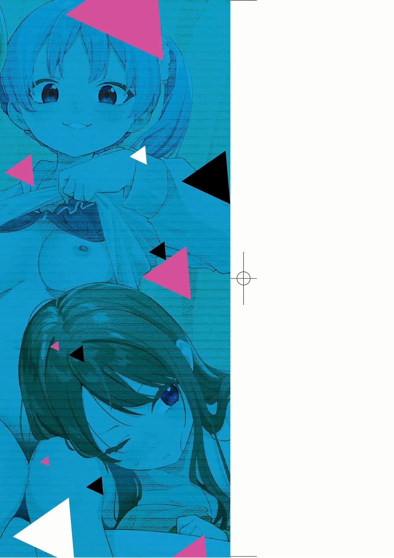 隣人は有名配信者｜鄰人是有名直播主 特裝版 page 5 full