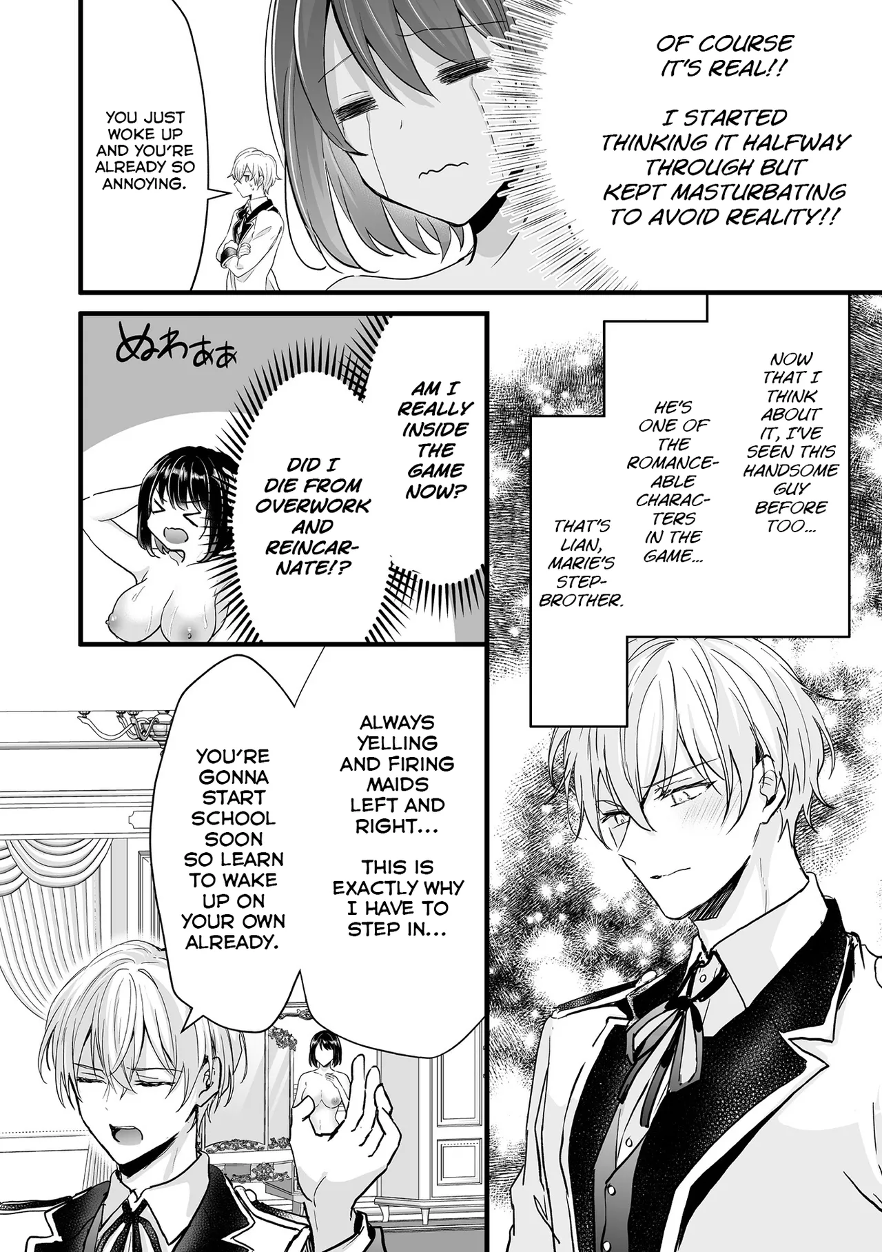 Akuyaku Reijou ni Natta Ore wa Otouto wo Kanraku Shina Kereba Ikenai | Now That I've Become A Villainess I Must Seduce My Young Brother page 10 full