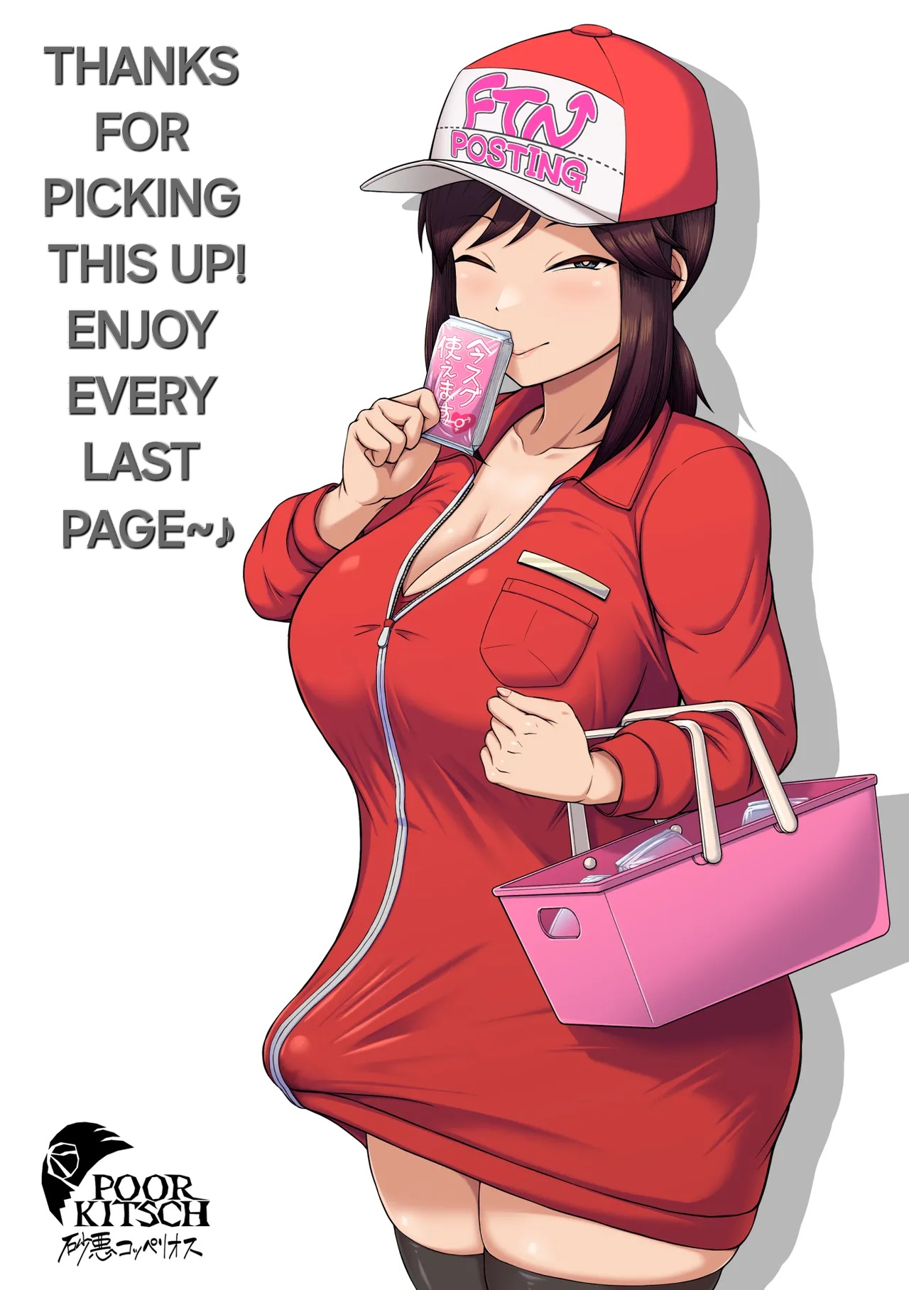 Futanari tissue distribution part-time job! page 2 full