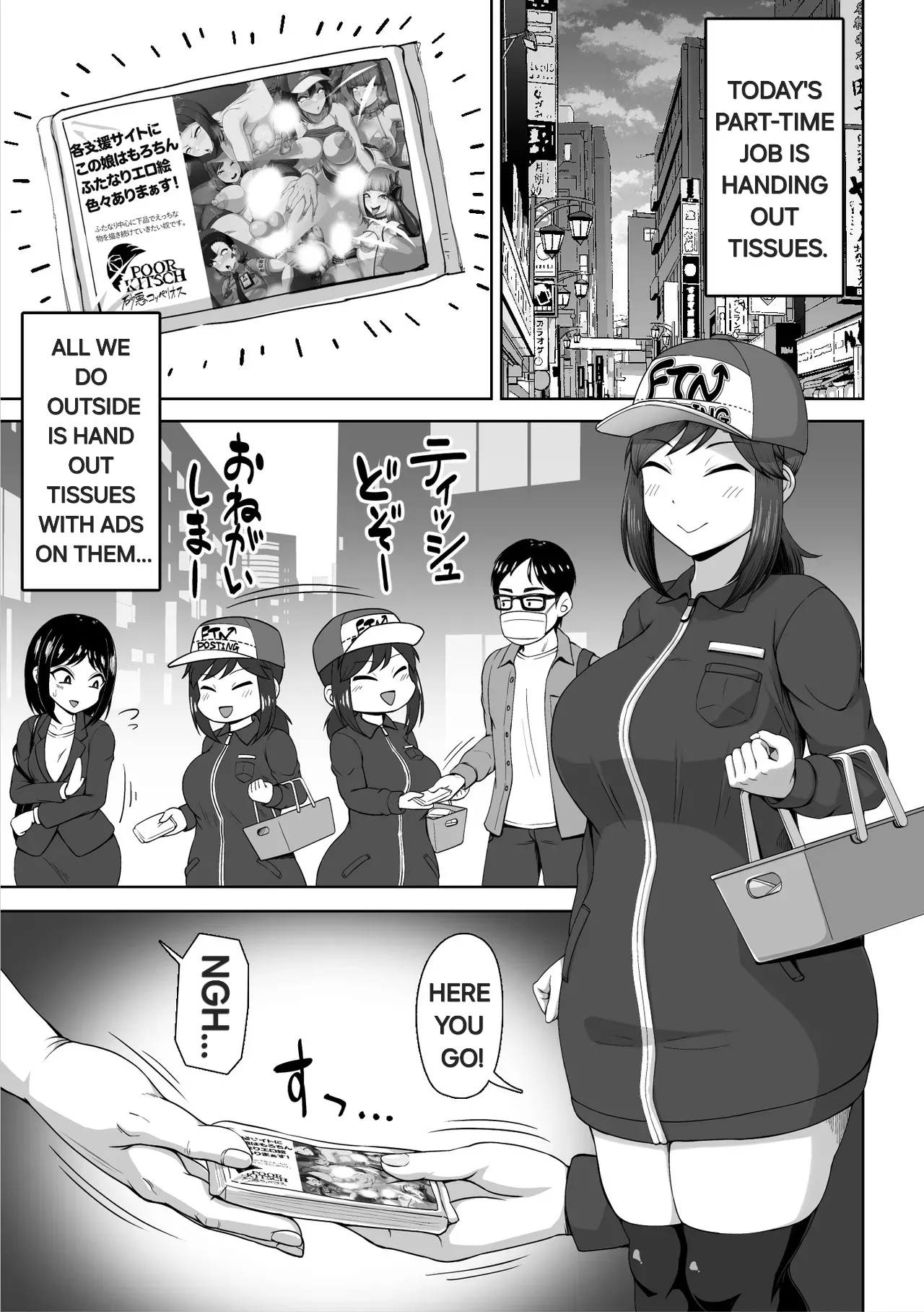 Futanari tissue distribution part-time job! page 5 full