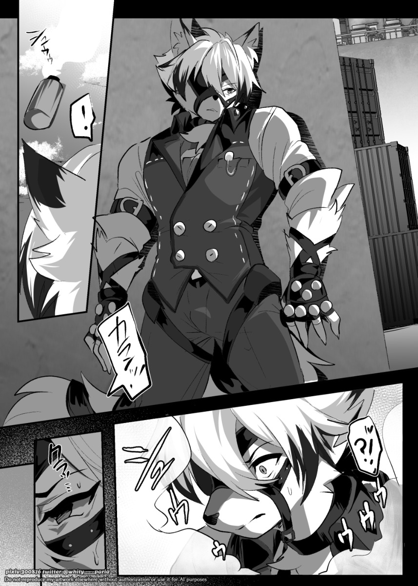 ECSTATHIRION♂ 2 page 2 full