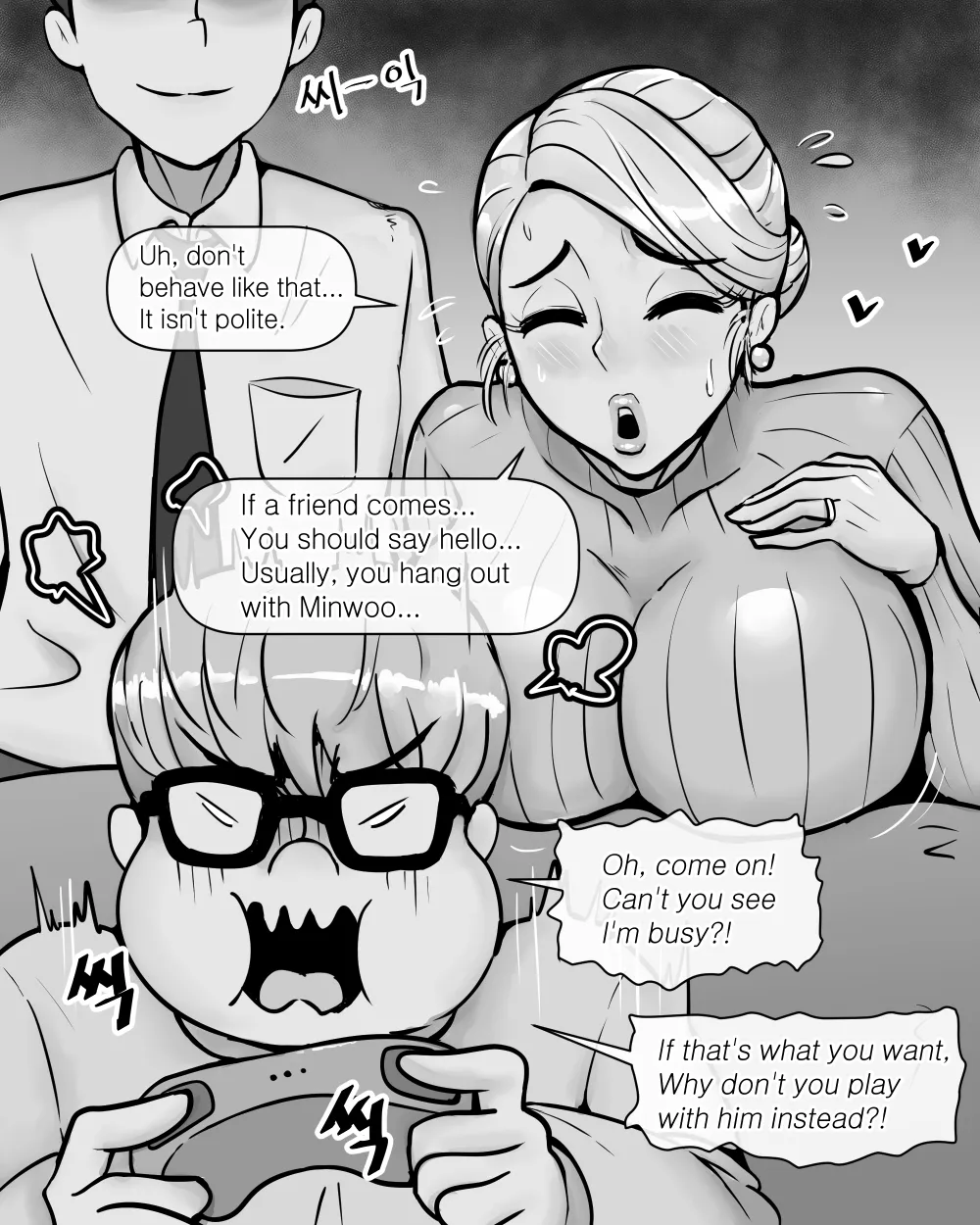 MILF Ye-eun page 2 full