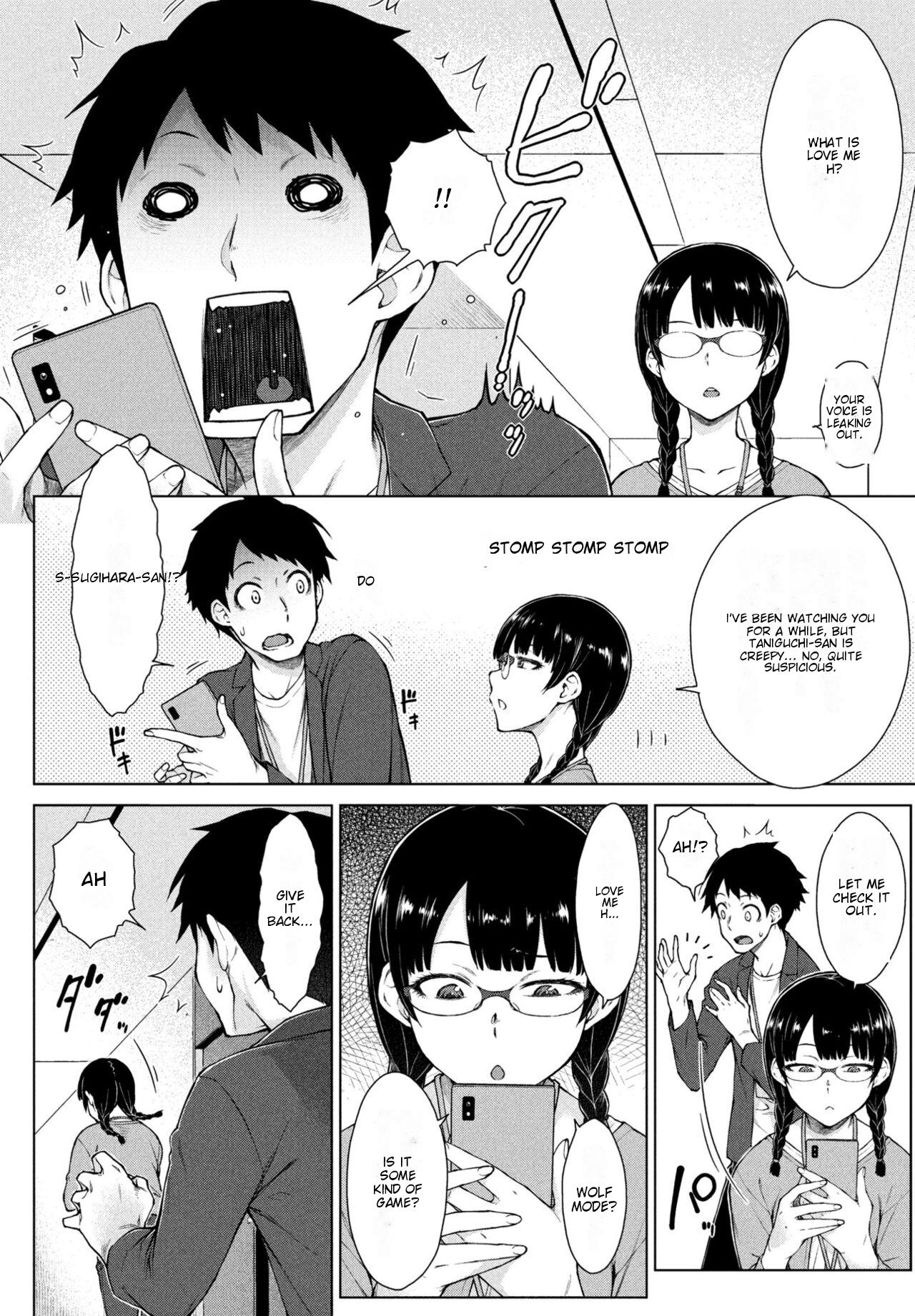 Amaama Love Me Heart o Tameshi Appli Ch. 3 page 5 full