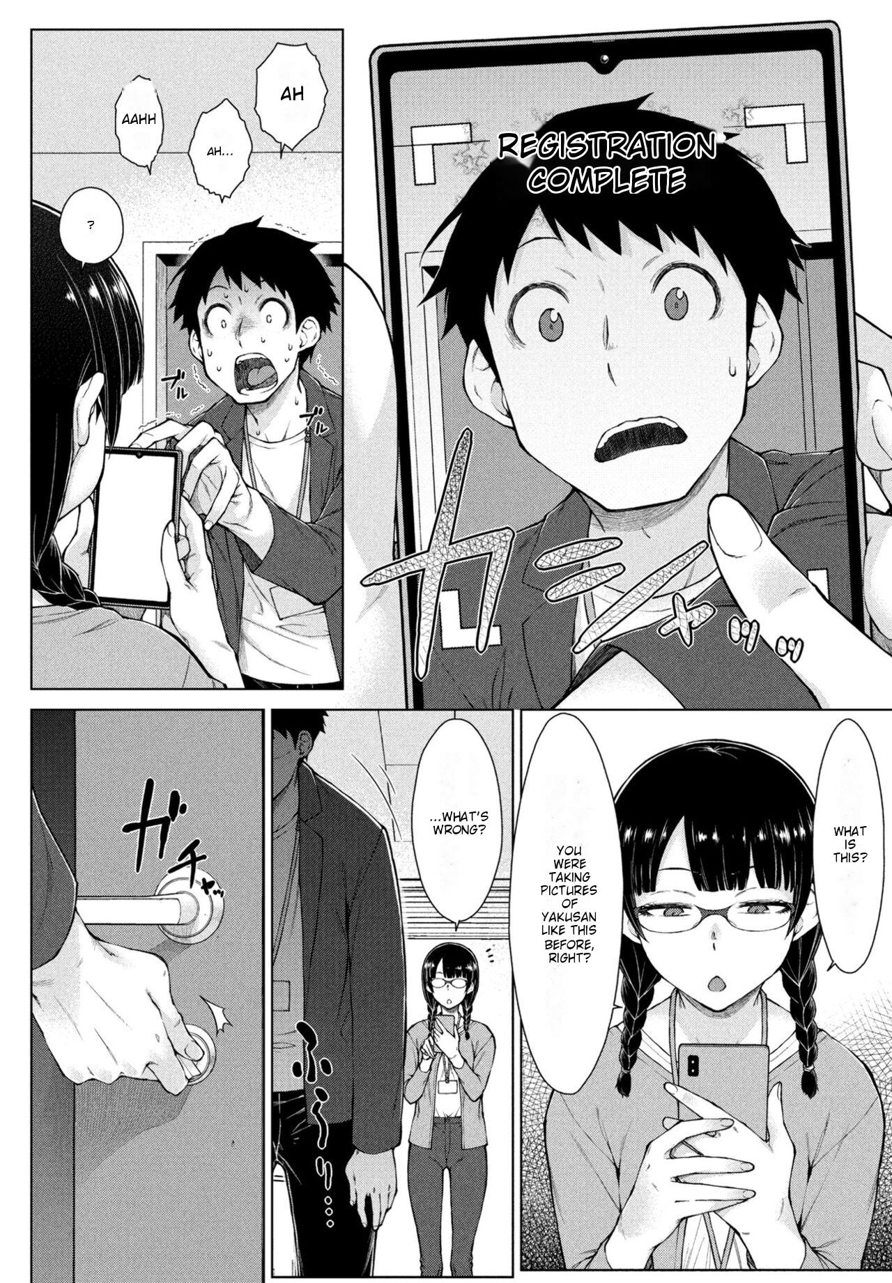 Amaama Love Me Heart o Tameshi Appli Ch. 3 page 7 full