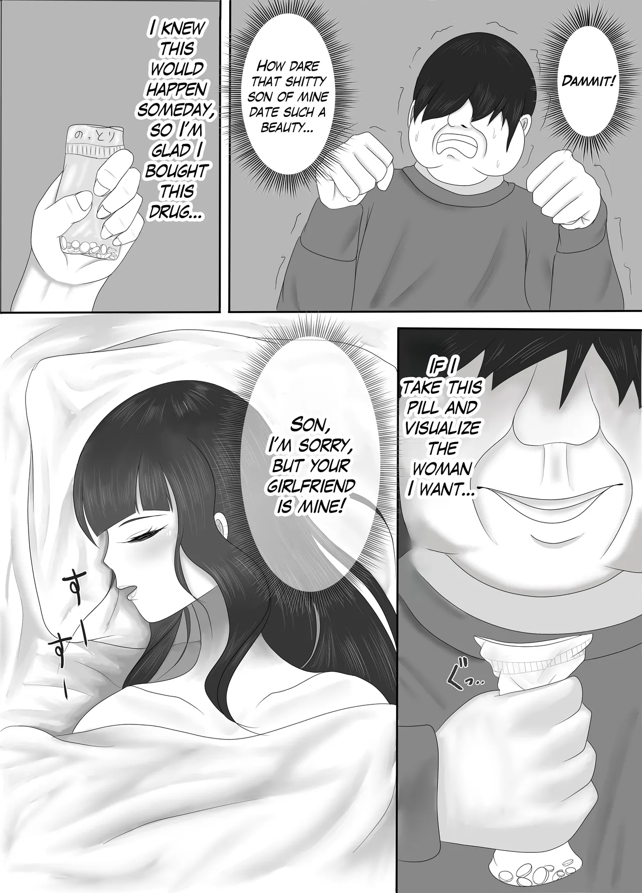 Saikou no Nise Kanojo "Musuko no Kanojo ni Hyoui Shite Daraku suru made Ijime Nuku" Hen page 6 full
