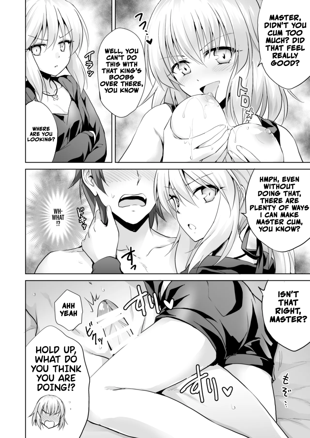 These unruly servant who thinks me nothing but a semen tank page 7 full
