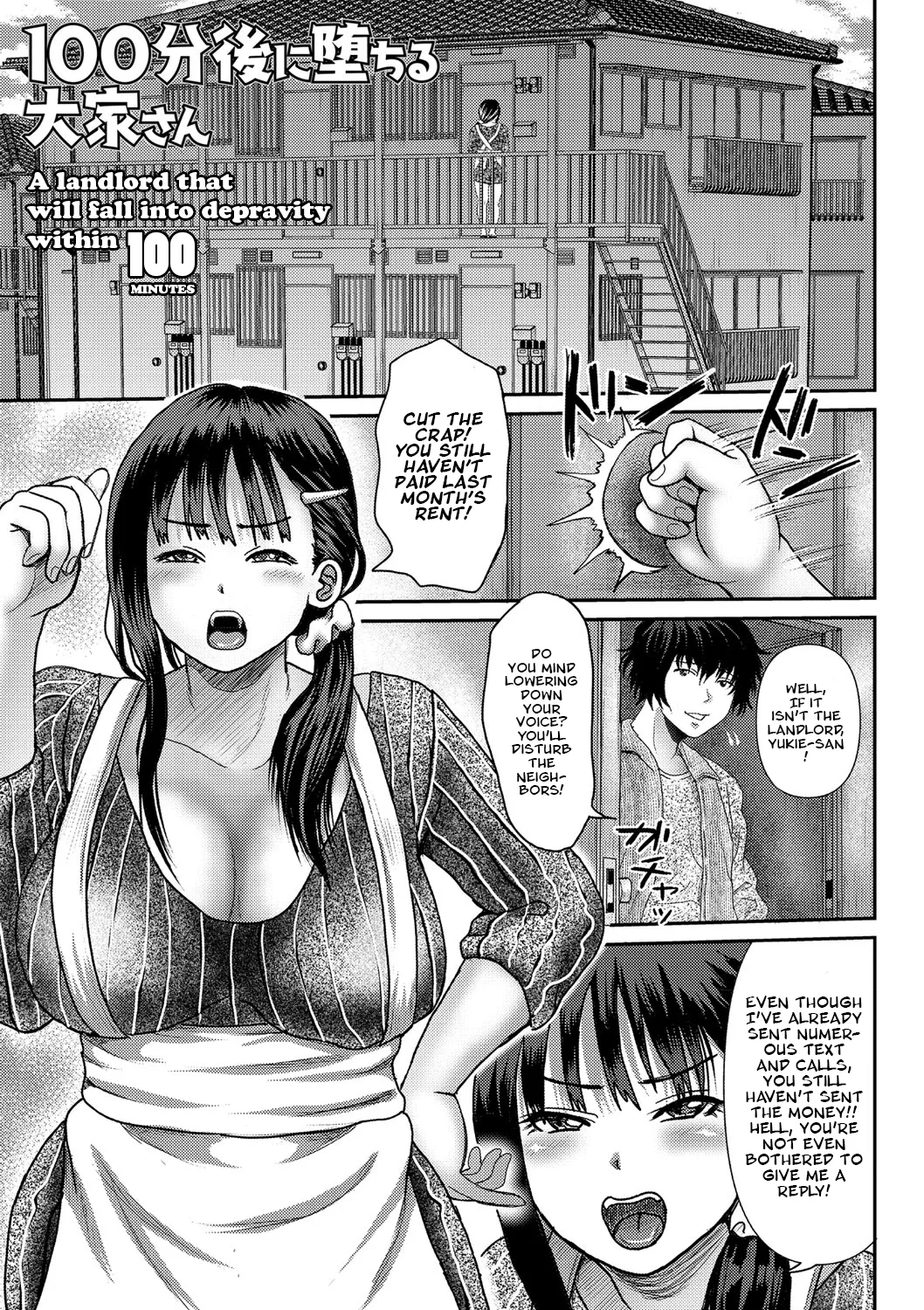 100-fun-go Ochiru Ooya-san | A Landlord That Will Fall Into Depravity Within 100 Minutes page 1 full