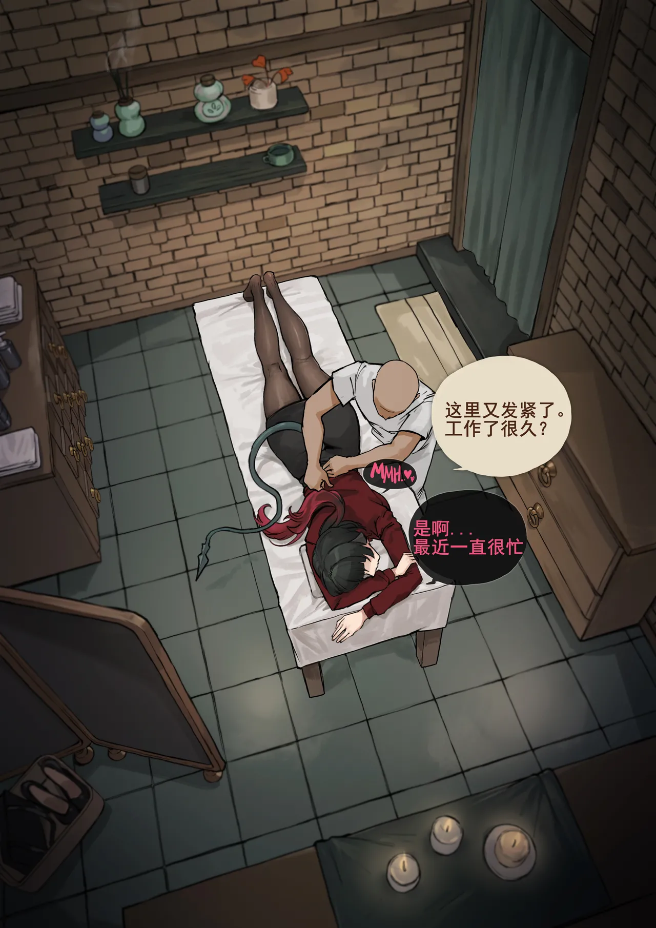 【简·杜-她的解压秘仪】|【Jane Doe - Her Private Ritual for Release】（中文）（q8Vxx译） page 6 full