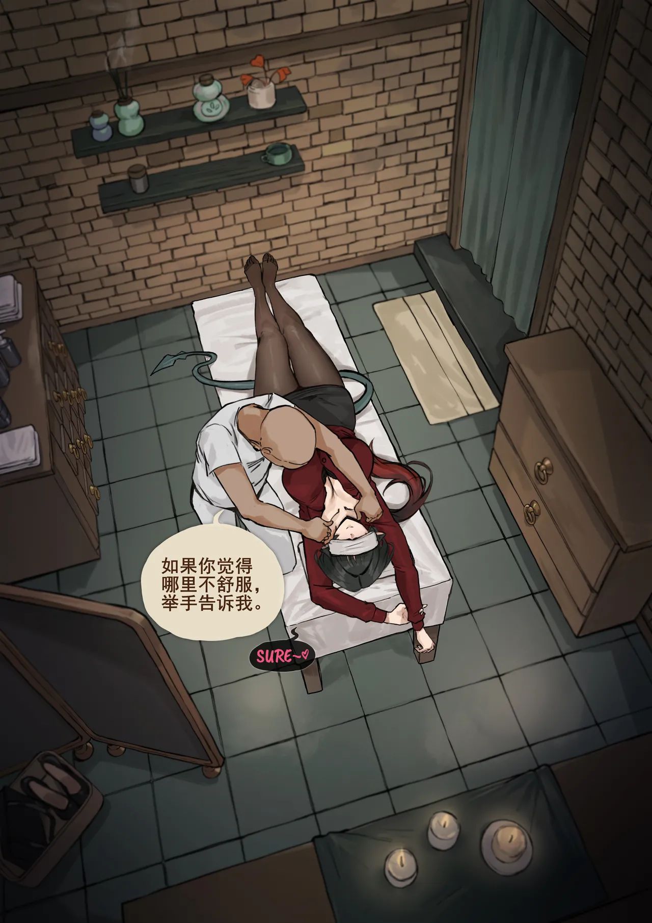 【简·杜-她的解压秘仪】|【Jane Doe - Her Private Ritual for Release】（中文）（q8Vxx译） page 8 full