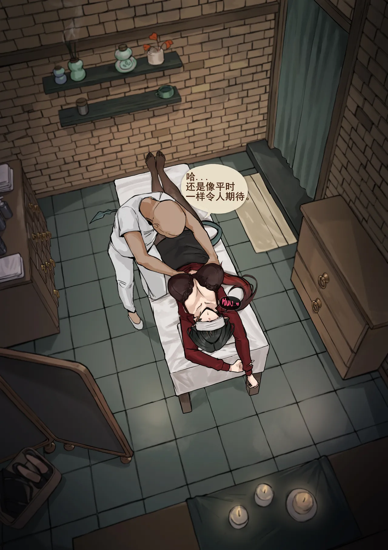 【简·杜-她的解压秘仪】|【Jane Doe - Her Private Ritual for Release】（中文）（q8Vxx译） page 9 full