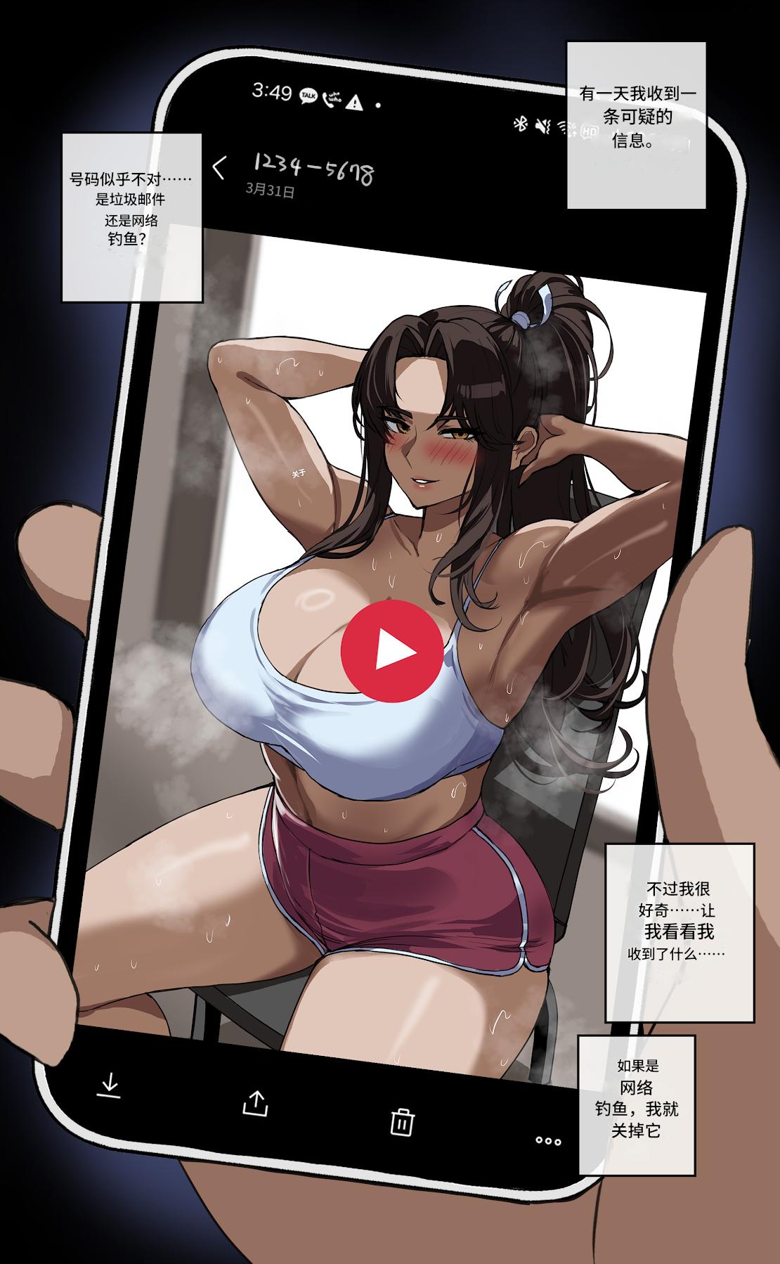 2025年3月 不知火舞健身房 page 2 full