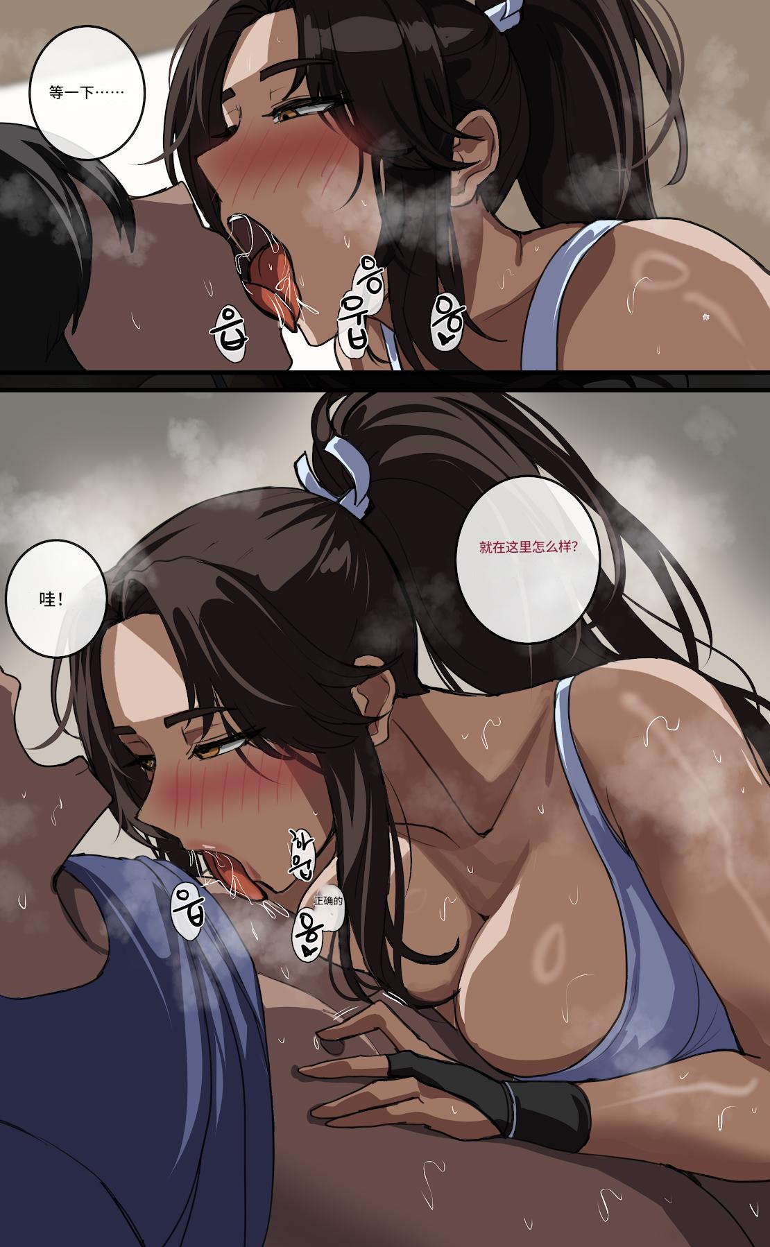 2025年3月 不知火舞健身房 page 8 full