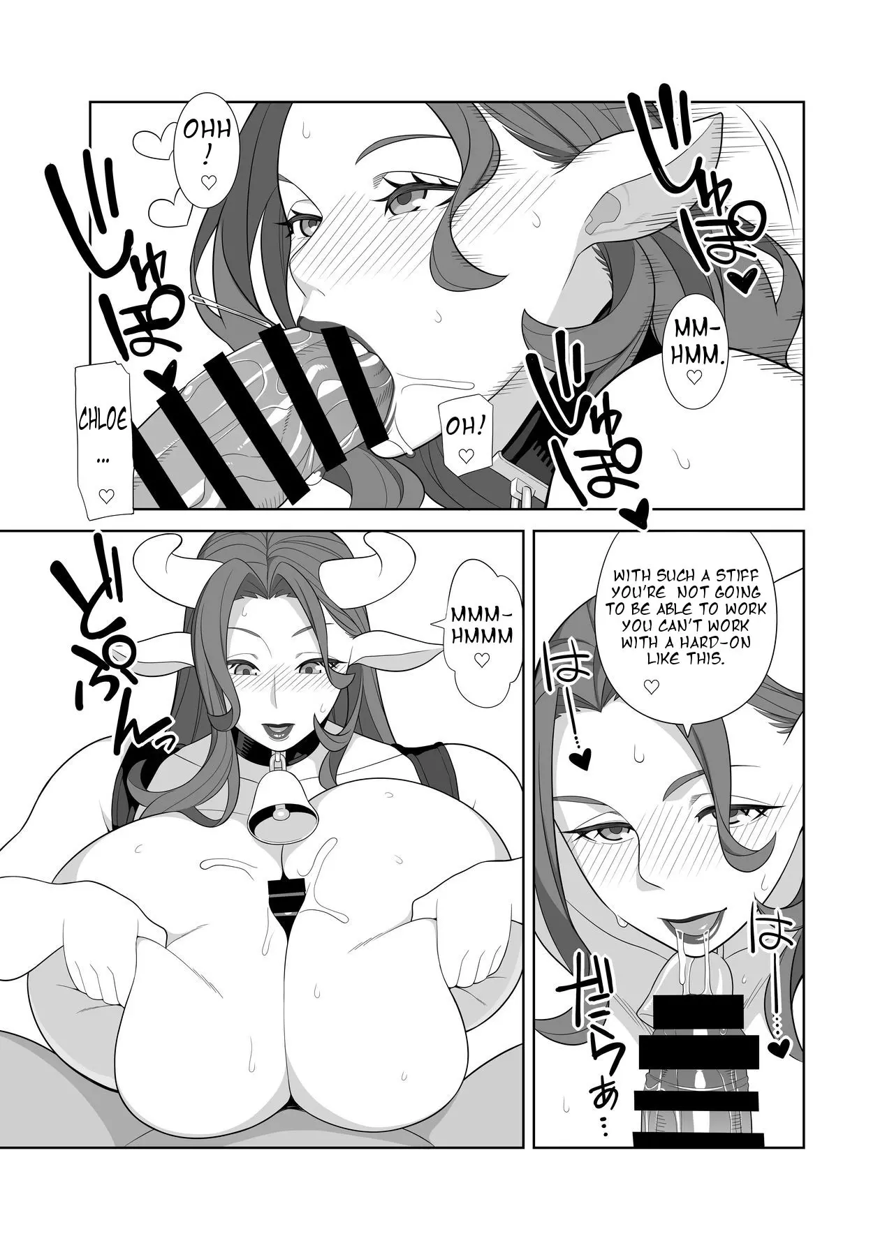 Futanari Bokujou no Oshigoto. page 8 full