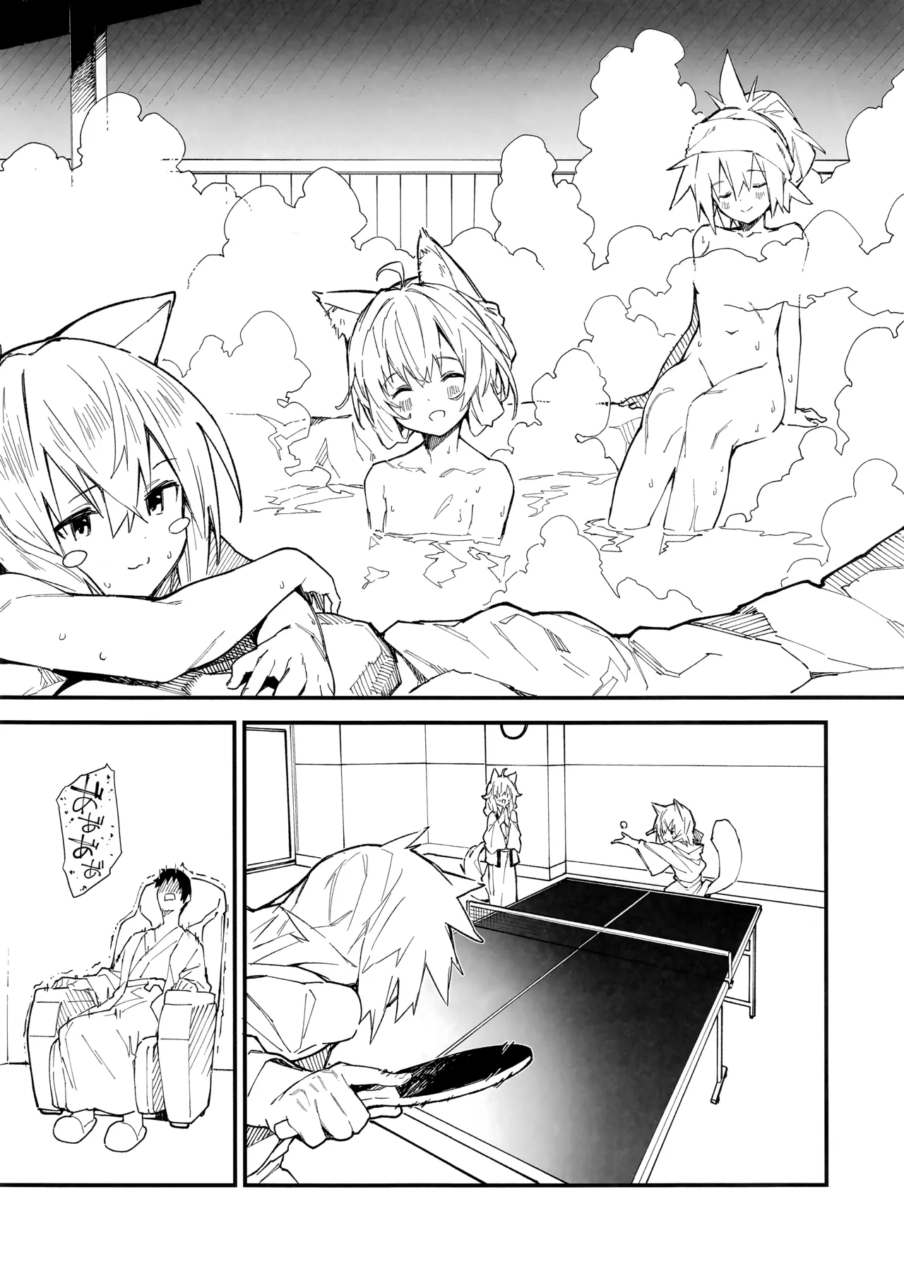 Kemomimi Maid to Ichaicha Suru Hon 4 Satsume page 7 full