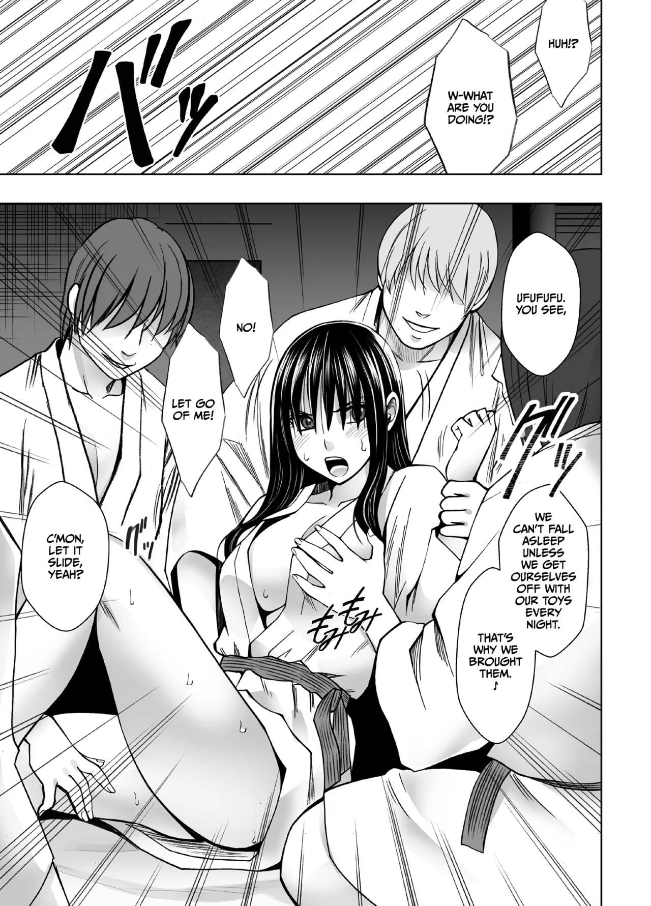 Kanzen Houi Chijoku Mamire no Shuugaku Ryoko Classmate Hen page 5 full