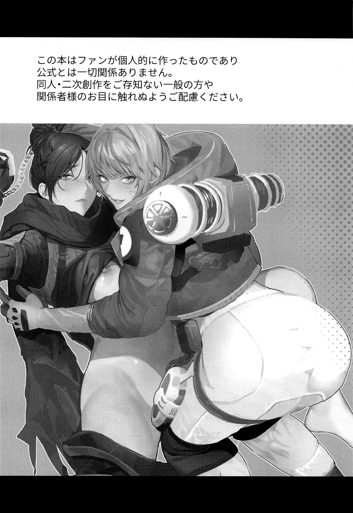 Re:Wired page 3 full