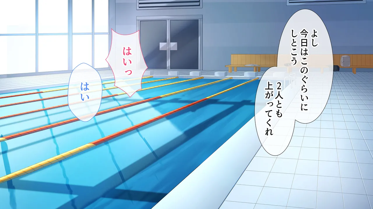 水泳部女子を竿管理 page 2 full