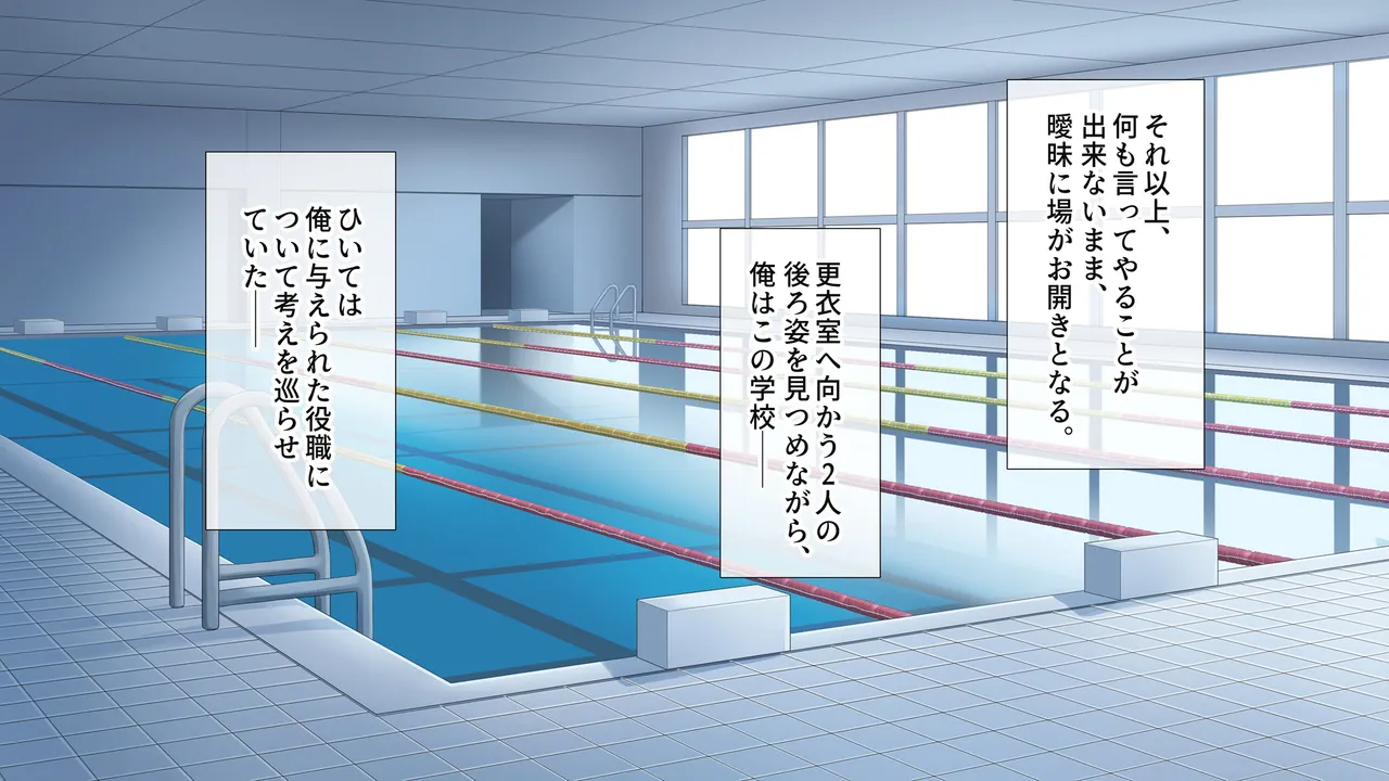 水泳部女子を竿管理 page 7 full