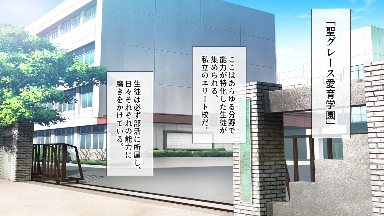 水泳部女子を竿管理 page 8 full