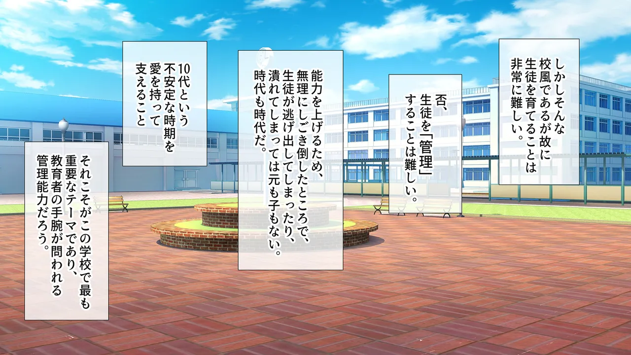 水泳部女子を竿管理 page 9 full