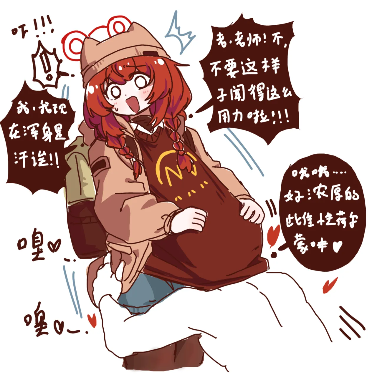 和兄弟一起创造美好回忆吧！ page 2 full