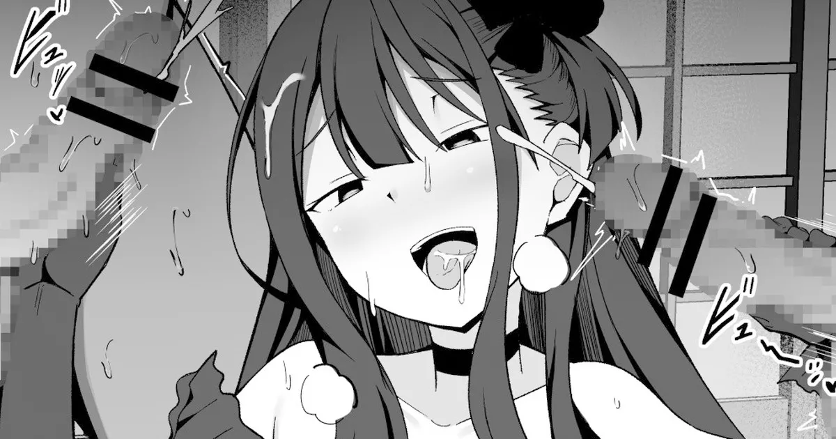 因習村のエ口同人誌を描いたので美遊に見せるマスター page 1 full