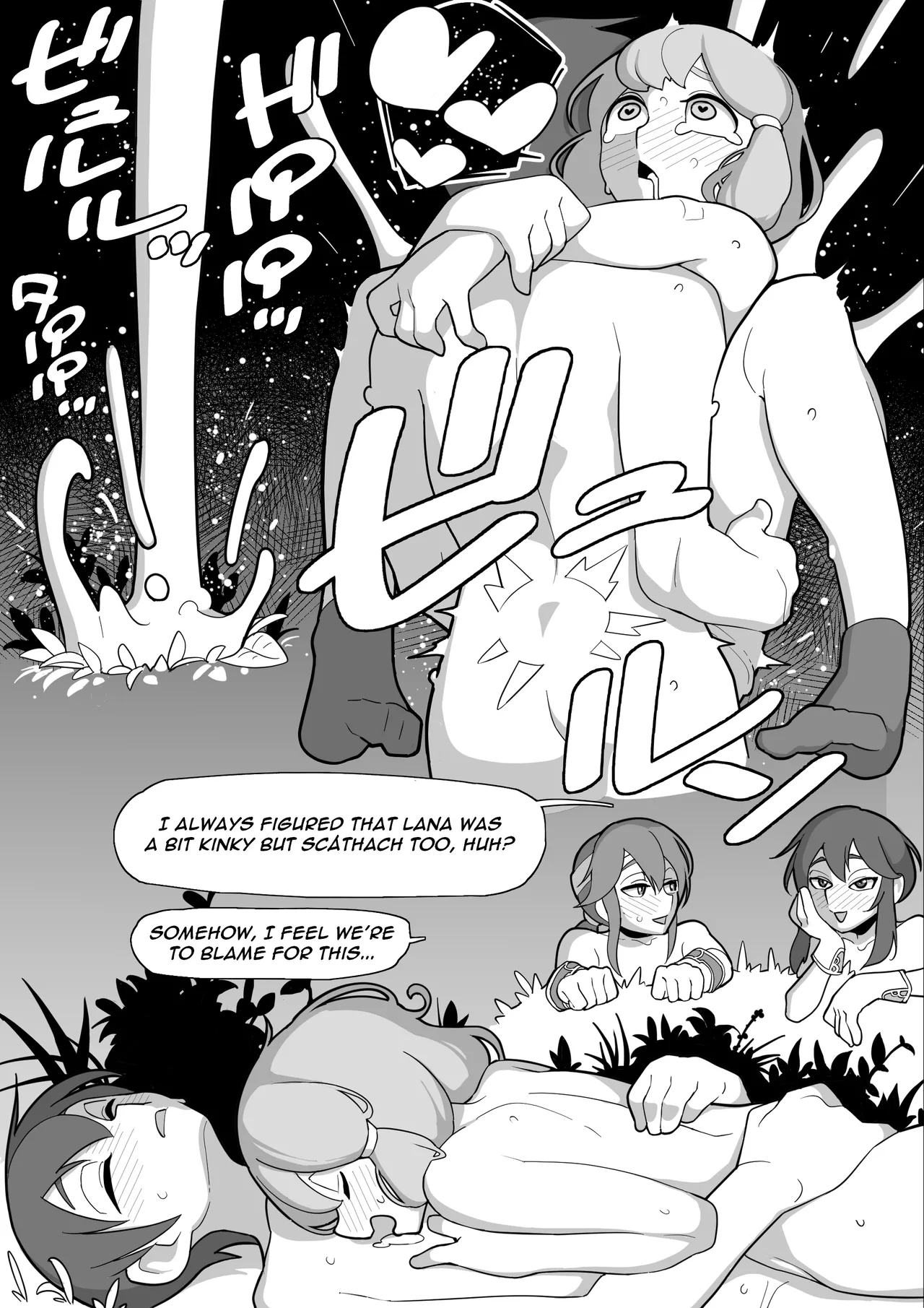 Friends Keeping Close page 8 full