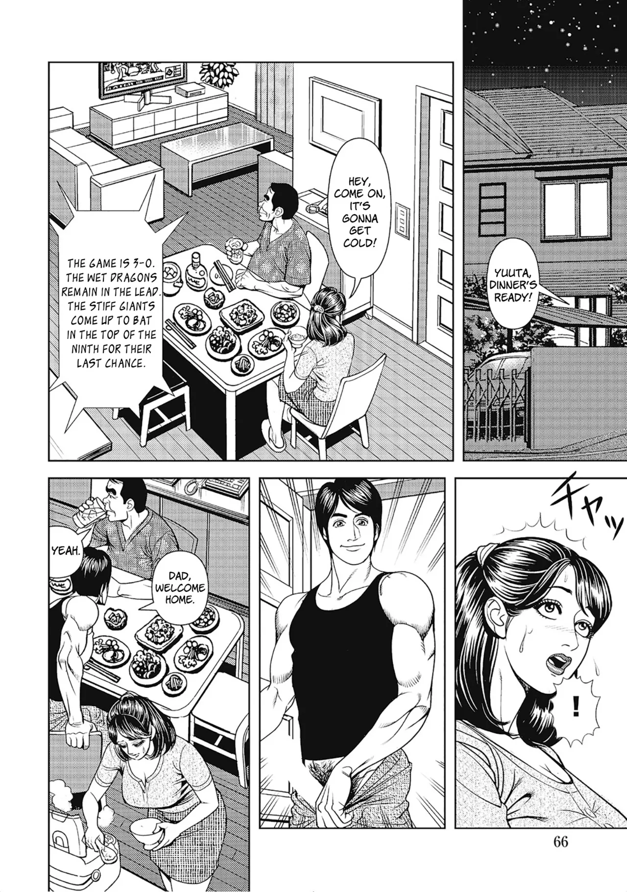 Otto no soba de okasarete | Secret Play page 6 full