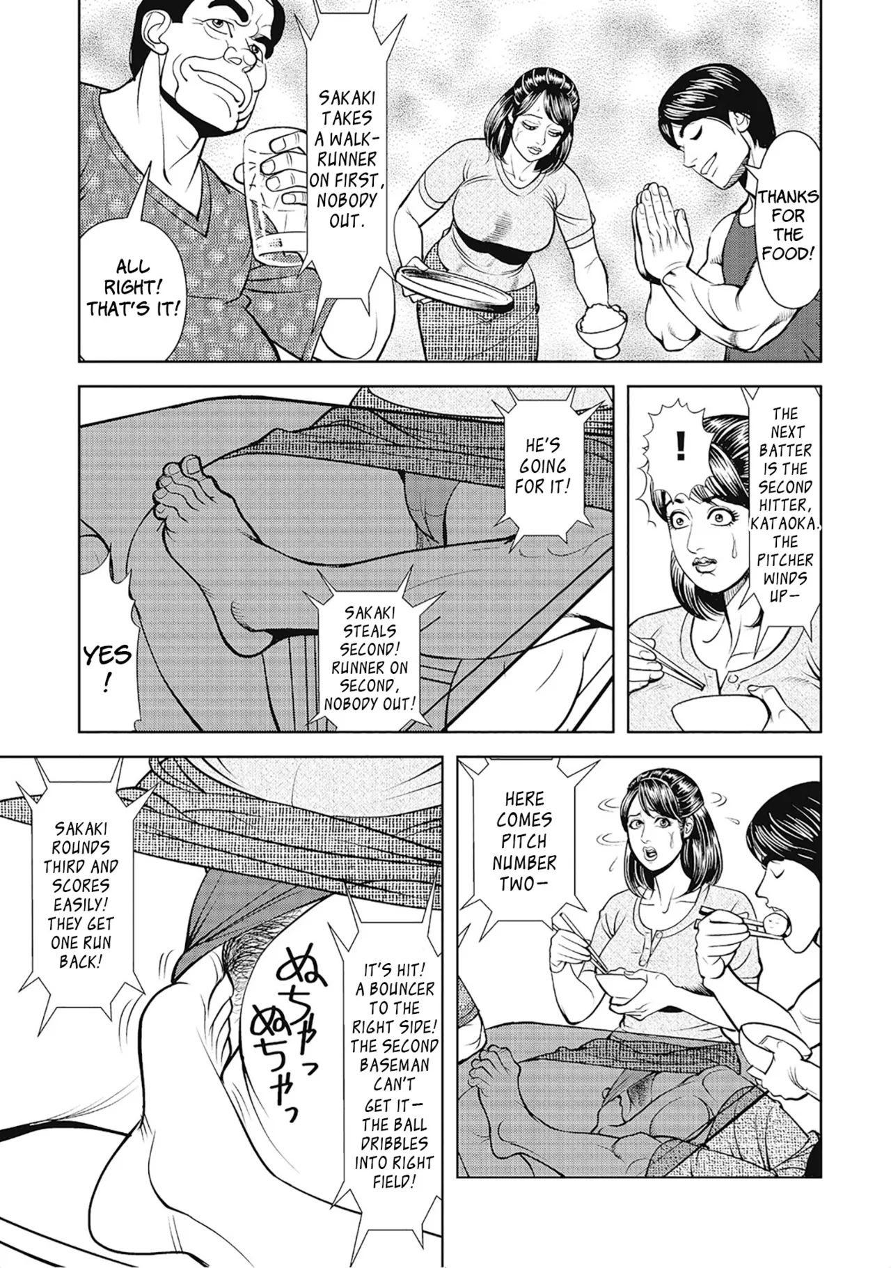 Otto no soba de okasarete | Secret Play page 7 full