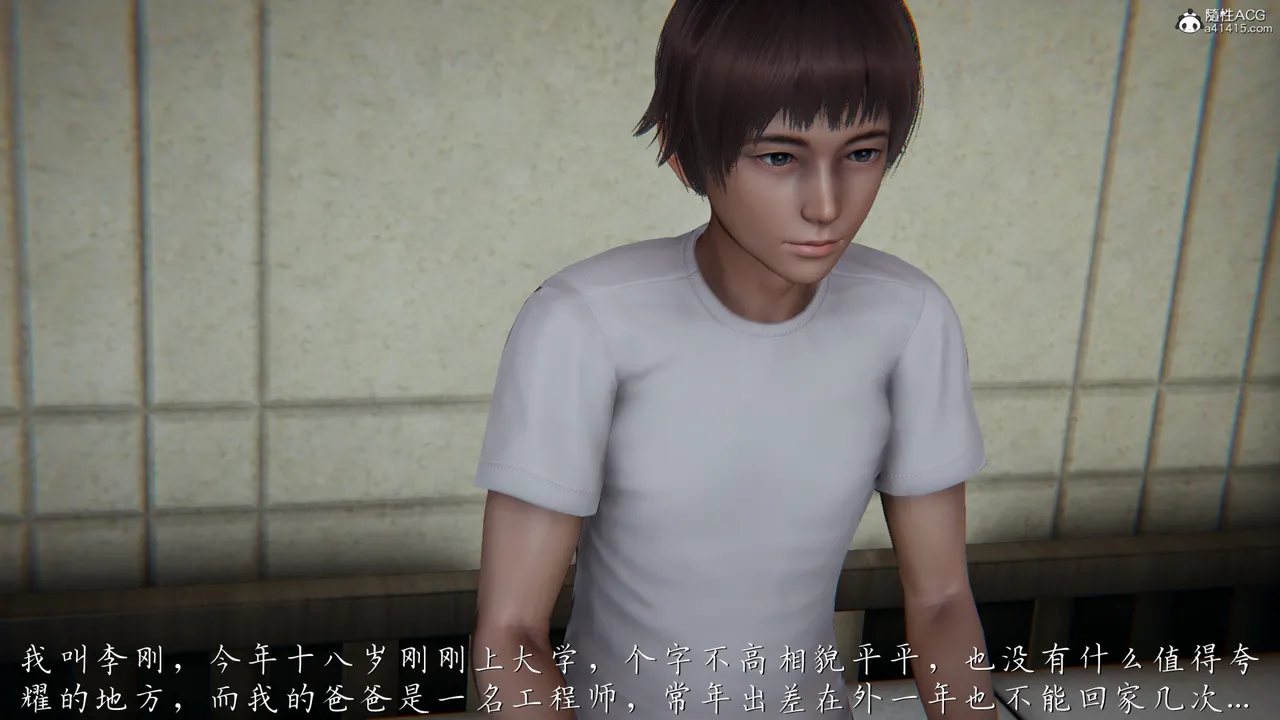 妈妈成了家里保姆儿媳妇 page 2 full