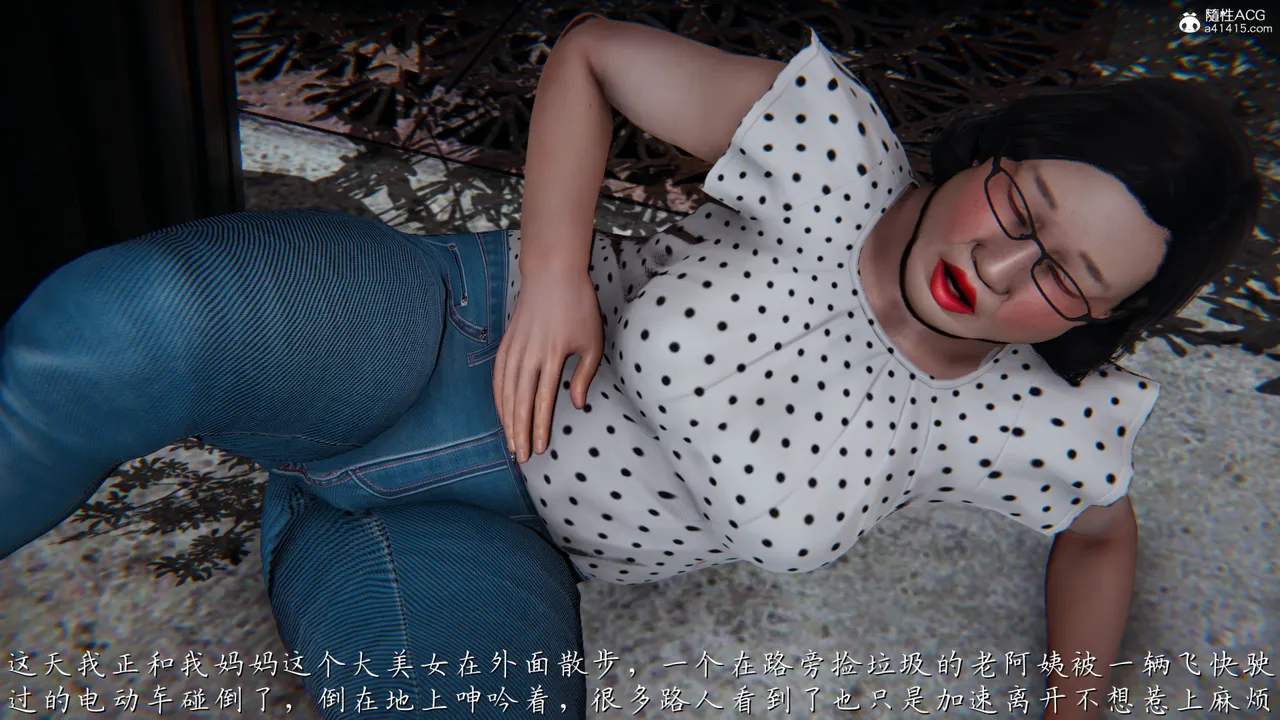 妈妈成了家里保姆儿媳妇 page 6 full