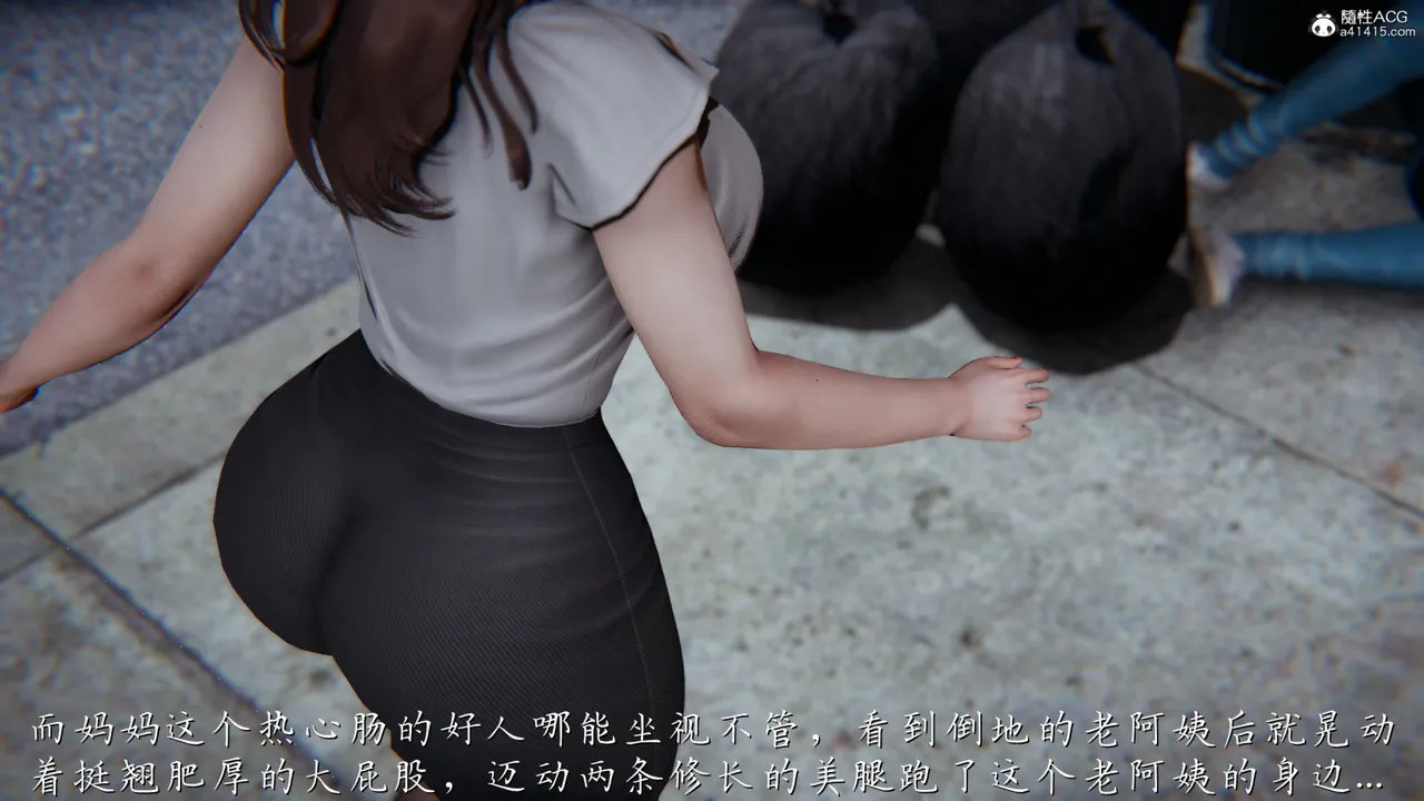 妈妈成了家里保姆儿媳妇 page 7 full