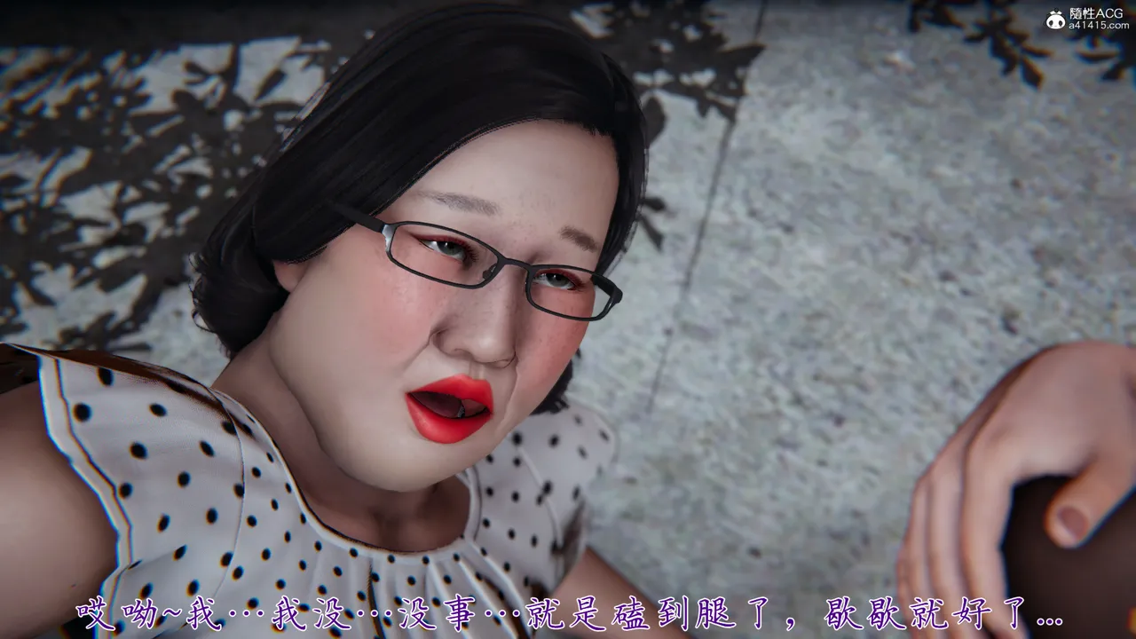 妈妈成了家里保姆儿媳妇 page 9 full