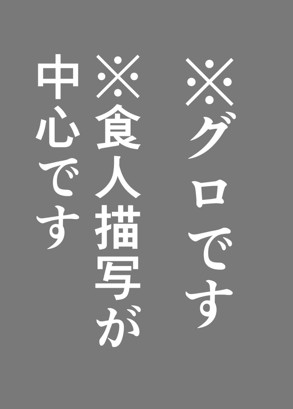 Makima-san Tabe Chaimashita page 2 full