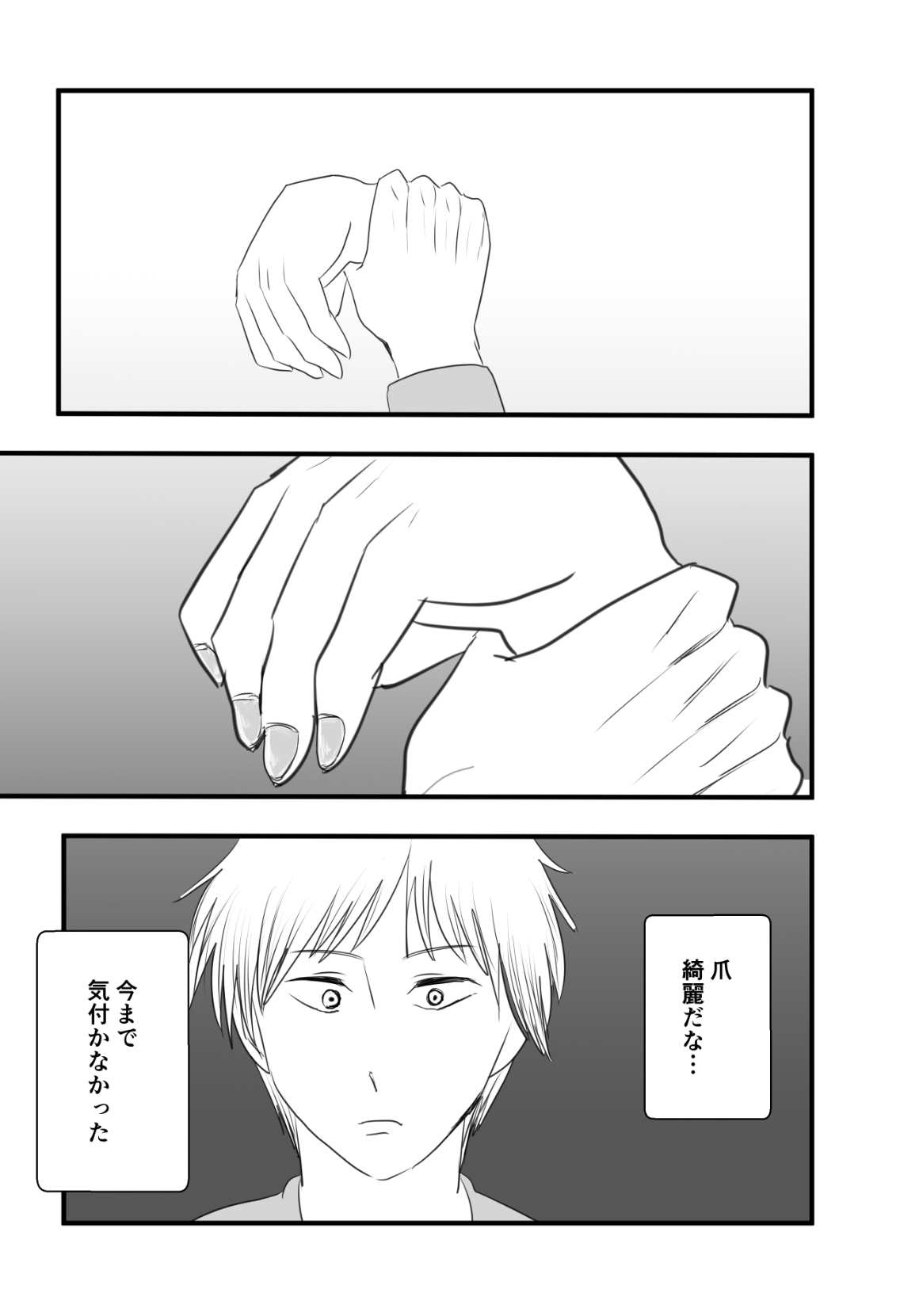 Makima-san Tabe Chaimashita page 5 full