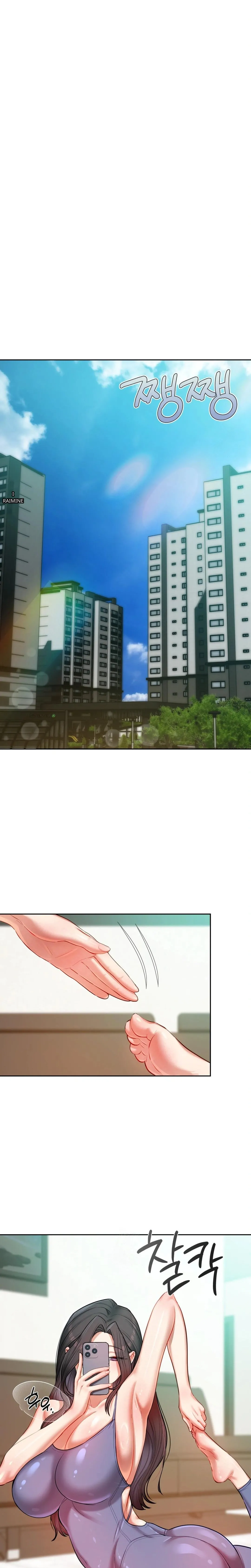 【韩漫】女教授的秘密账号17-22 AI翻译 page 4 full