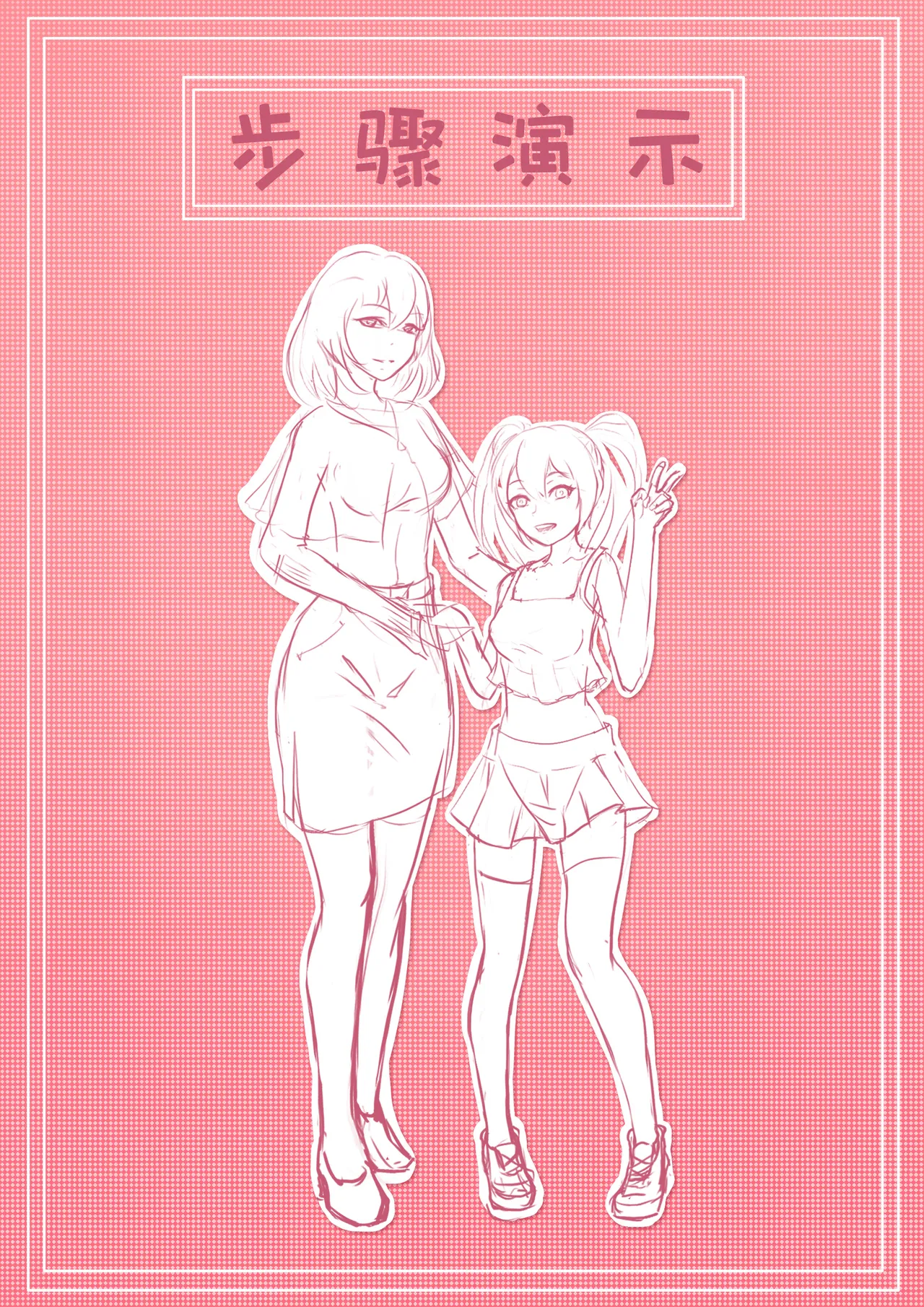 太陽沈むpixiv作品 page 7 full